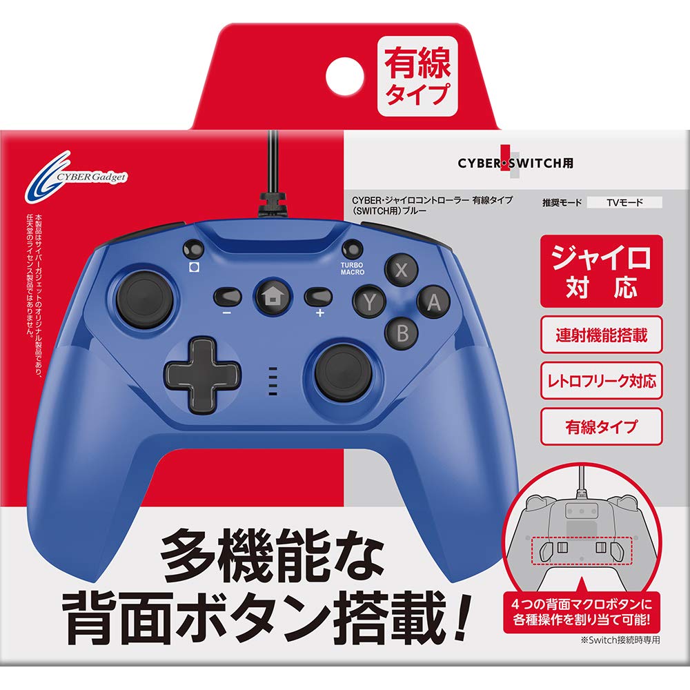 商品情報商品の説明Nintendo Switch対応! ジャイロ機能を実装したUSB接続の本格派ゲームコントローラー 【ジャイロ機能を搭載した本格派コントローラー】 流線形のグリップが持ちやすく、快適にプレイできるコントローラー Nintendo Switchのジャイロ操作にも対応。 別売『アナログスティックカバー ねこにゃん ( SWITCH Proコントローラー 用)』を装着可能です。 【連射機能搭載】 「TURBO」ボタンを押すと1秒間13連射が可能。 連射は各ボタンに個別に設定可能でアクション、シューティングなど連射が要求されるゲームプレイで効果を発揮します。 【背面には各種ボタンを割り当てられるマクロボタン搭載】 コントローラー背面には各種ボタンを割り当てられるマクロボタンを4つ搭載。 L3ボタンを割り当ててFPSで走りやすくしたり、スプラトゥーン2などで攻撃ボタンを割り当てることで溜め撃ちをしやすくするなど、さまざまな用途に活用できます。 【対応機種】Nintendo Switch/レトロフリーク/パソコン ※Windows 7/8/10搭載のパソコンで使用可能。 ※今後ファームウェアのアップデートにより、対応機種が変更になる場合がございます。 商品仕様 セット内容:ジャイロコントローラー 有線タイプx1 サイズ:約 125mmx155mmx80mm ケーブル長:約3m 型番 : CY-NSGYCWC-BL主な仕様 Nintendo Switch対応! ジャイロ機能を実装したUSB接続の本格派ゲームコントローラーbrNintendo Switchの各種操作 (方向キー、アナログスティック) はもちろん 、ジャイロ操作にも対応brUSB端子に接続するだけで手軽に使える有線接続タイプコントローラー背面には各種ボタンを割り当てられるマクロボタンを4つ搭載。L3ボタンを割り当ててFPSで走りやすくしたり様々な用途に活用可能。サイバーガジェット製『CYBER ・ アナログスティックカバー ねこにゃん ( SWITCH Proコントローラー 用)』(別売)を装着可能です。