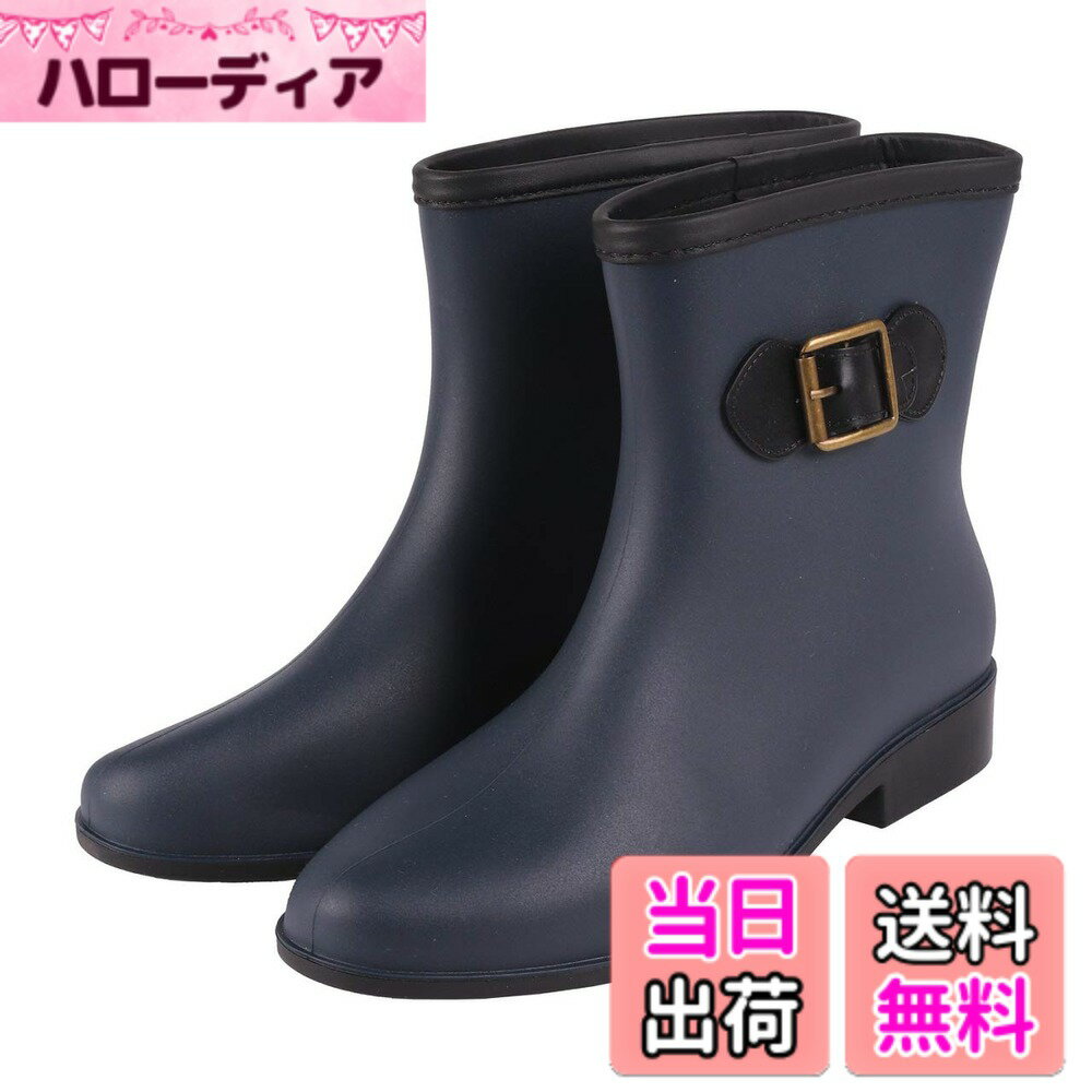商品情報商品の説明説明 【シンプルでおしゃれなデザイン】 雨の日だけでなく、普段使いにも適したシンプルなデザインのレインシューズです。 無地で洗練されたデザインなので、カジュアルからフォーマルまで 幅広いコーディネートに合わせやすく、 雨上がりも違和感なく履き続けられます。 ファッション性と実用性を兼ね備えた一足で、 おしゃれを楽しみながら足元をしっかりガードします。 【防滑＆耐久性に優れたアウトソール】 靴底には滑り止め加工を施し、優れたグリップ力を発揮する耐摩耗性の高いソールを採用。 濡れた路面や滑りやすい場所でも安心して歩ける設計です。 アウトドアや長時間の外出時にも適しており、雨の日の移動や通勤・通学にも大活躍します。 アクティブに動きたい方にもおすすめのレインブーツです。 【快適な履き心地＆歩きやすい設計】 ヒールの高さは約2.5cmのスクエアヒールを採用し、歩行時の安定感を確保。 幅広設計のため、足が疲れにくく長時間の使用にも最適です。 足首をしっかりホールドするショートブーツ仕様で、フィット感も抜群。 軽量なPVC素材を使用し、柔らかく快適な履き心地を提供します。 【お手入れ簡単＆長持ち】 PVC（塩化ビニル）素材を使用しているため、防水性が高く汚れに強いのが特徴。 泥や水がついても、さっと拭くだけで簡単にお手入れができ、 長期間きれいな状態を保てます。 雨の日の使用後もすぐに清潔にできるので、忙しい方にもおすすめです。 【幅広いシーンで活躍する万能ブーツ】 シンプルなデザインと機能性を兼ね備えているため、普段使いはもちろん、 通勤・通学、旅行、アウトドア、ガーデニング、 フェス、ショッピングなど様々なシーンで活躍。 どんなコーディネートにも合わせやすく、 季節を問わず一年中使える万能なレインシューズです。主な仕様 【シンプルでおしゃれなデザイン】 雨の日だけでなく、普段使いにも適したシンプルなデザインのレインシューズです。無地で洗練されたデザインなので、カジュアルからフォーマルまで幅広いコーディネートに合わせやすく、雨上がりも違和感なく履き続けられます。ファッション性と実用性を兼ね備えた一足で、おしゃれを楽しみながら足元をしっかりガードします。【防滑＆耐久性に優れたアウトソール】 靴底には滑り止め加工を施し、優れたグリップ力を発揮する耐摩耗性の高いソールを採用。濡れた路面や滑りやすい場所でも安心して歩ける設計です。アウトドアや長時間の外出時にも適しており、雨の日の移動や通勤・通学にも大活躍します。アクティブに動きたい方にもおすすめのレインブーツです。【快適な履き心地＆歩きやすい設計】 ヒールの高さは約2.5cmのスクエアヒールを採用し、歩行時の安定感を確保。幅広設計のため、足が疲れにくく長時間の使用にも最適です。足首をしっかりホールドするショートブーツ仕様で、フィット感も抜群。軽量なPVC素材を使用し、柔らかく快適な履き心地を提供します。【お手入れ簡単＆長持ち】 PVC（塩化ビニル）素材を使用しているため、防水性が高く汚れに強いのが特徴。泥や水がついても、さっと拭くだけで簡単にお手入れができ、長期間きれいな状態を保てます。雨の日の使用後もすぐに清潔にできるので、忙しい方にもおすすめです。【幅広いシーンで活躍する万能ブーツ】 シンプルなデザインと機能性を兼ね備えているため、普段使いはもちろん、通勤・通学、旅行、アウトドア、ガーデニング、フェス、ショッピングなど様々なシーンで活躍。どんなコーディネートにも合わせやすく、季節を問わず一年中使える万能なレインシューズです。