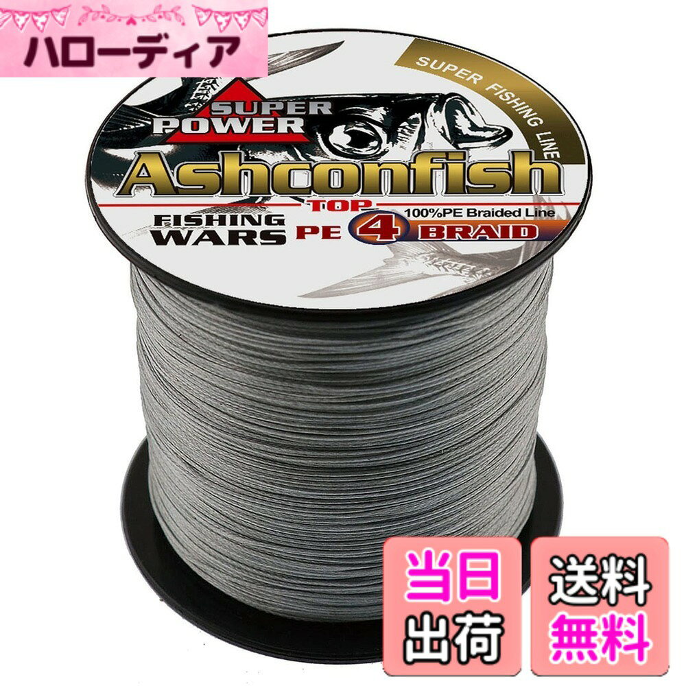 樂天商城 - 【送料無料】釣り用PEライン 4本編み 釣り糸 X4 （150M 200M 300M 500M 1000M）（1号 1.2号 2号 2.5号 3号 3.5号 4号 5号 6号 7号 8号 9号 10号）高強度 海釣り 川釣り 色：グレー 4S 500M、サイズ：0.6号/12LB/5.44KG