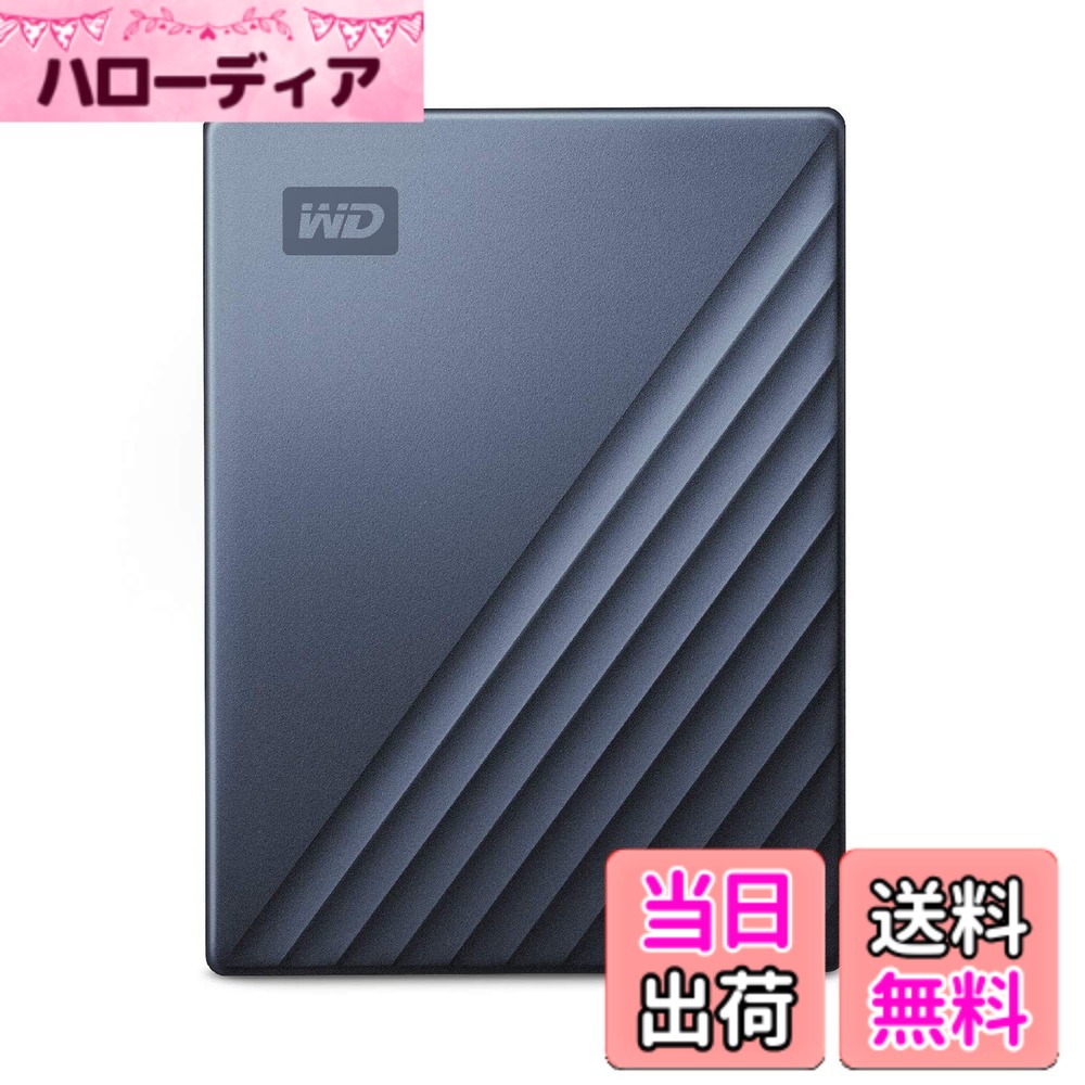 商品情報商品の説明【USB-C対応、USB 3.0対応】最新のUSB-Cテクノロジを採用したMy PassportUltraポータブルドライブは、お使いのPCにすばやく簡単に保存できます。また、付属のUSB 3.0アダプタは、古いマシンとの互換性をします。【革新的なスタイルと機能】洗練された金属と質感を融合して、My PassportUltraポータブルドライブはあなたのライフスタイルと最新のコンピュータにシームレスに合うよう、利用できます。【256ビットAESハードウェア暗号化によるパスワード保護】WD DiscoveryのWDセキュリティ機能は、選択したパスワードでファイルを非公開にし、パスワード保護と256ビットAESハードウェア暗号化を簡単に有効にします。【使いやすい自動バックアップソフトウェア】写真、ビデオ、またはビジネス文書の場合、WD Discoveryに含まれているWD Backupソフトウェアを使用すると、バックアップ手順を自動化して重要な情報を簡単に保護できます。WD Backupをダウンロードし、ドライブを接続して、毎時、毎日、または毎月のスケジュールを設定するだけです。【WINDOWS対応】My Passport Ultraは、Windows10用にフォーマットされており、プラグアンドプレイストレージをそのまま使用できます。【3年間の限定】My Passport Ultra ドライブは、実績のあるコンポーネントを使用して構築されており、信頼できる最高のストレージを提供するための3年間の限定が付いています。主な仕様 容量:2TBbr対応OS (Windows):Windows10,8.1,7br対応OS (Mac):Mac OS X ※Macで使用する場合は再フォーマットが必要です。接続規格/ドライブフォーマット形式:USB-C対応、USB 3.0対応/ NTFSbr付属品:USB 3.0アダプター付きUSB-Cケーブル