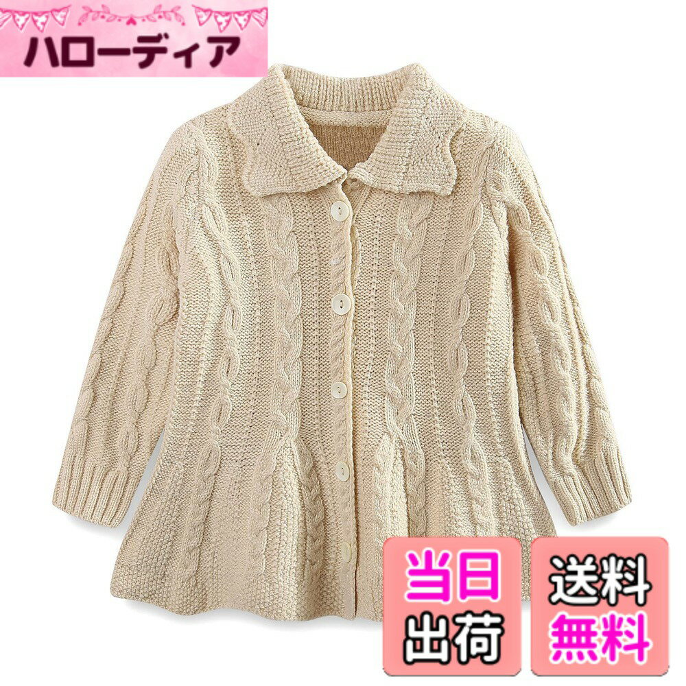 商品情報商品の説明説明 ご購入前に詳細なサイズをご参考してください。 【サイズ（平置き採寸）】 100 推薦身長：90-100cm 着丈/45cm 胸囲/70cm 肩幅/26cm 袖丈/37cm 110 推薦身長：100-110cm 着丈/47cm 胸囲/78cm 肩幅/27cm 袖丈/39cm 120 推薦身長：110-120cm 着丈/49cm 胸囲/78cm 肩幅/28cm 袖丈/43cm 130 推薦身長：120-130cm 着丈/51cm 胸囲/82cm 肩幅/29cm 袖丈/46cm 140 推薦身長：130-140cm 着丈/53cm 胸囲/86cm 肩幅/30cm 袖丈/49cm 150 推薦身長：140-150cm 着丈/55cm 胸囲/90cm 肩幅/31cm 袖丈/51cm サイズ：100/110/120/130/140/150 素材または繊維：綿混紡 対象：ジュニア 着用季節：春、秋、冬 袖のタイプ：長袖 タイプ：セーター・アウター カラー：ブルー、ピンク、ベージュ、レッド、黒、白、マルチカラー、紺、黄色、フレンチブルー スタイル：カジュアル、フォーマル 【ご注意】 *色落ちや移染を防ぐため、他の物と分けて単品で洗濯して下さい。また、乾燥機などのご使用はお避け下さい。 *1-3cmのサイズ誤差はございますので、御理解、御了承の上ご購入ください。小さく作るため、迷われた場合、1~2大きめのサイズをお勧めします。 *商品画像はなるべく実際のカラーに近い画像を心掛けてはおりますが、お使いのブラウザの関係や撮影時の状況、 光の加減などによって掲載画像と実際の商品のカラーに多少色誤差が生じる場合がございます。主な仕様 【登場】春秋の定番！おしゃれな子供用ニットカーディガンが登場しました！【襟付き】存在感のある首回りを演出するロールカラーの仕様で、上品さをプラスします。【見た目】シンプルながらも、ケーブル編みがアクセントとなっており、華やかさも兼ね備えています。【フレア】ゆるやかなAラインシルエットは立体感のある形で、体型カバー効果もバッチリ！【着用】羽織りとしてはもちろん、ボタンを閉じてプルオーバー風に着用することも可能です。