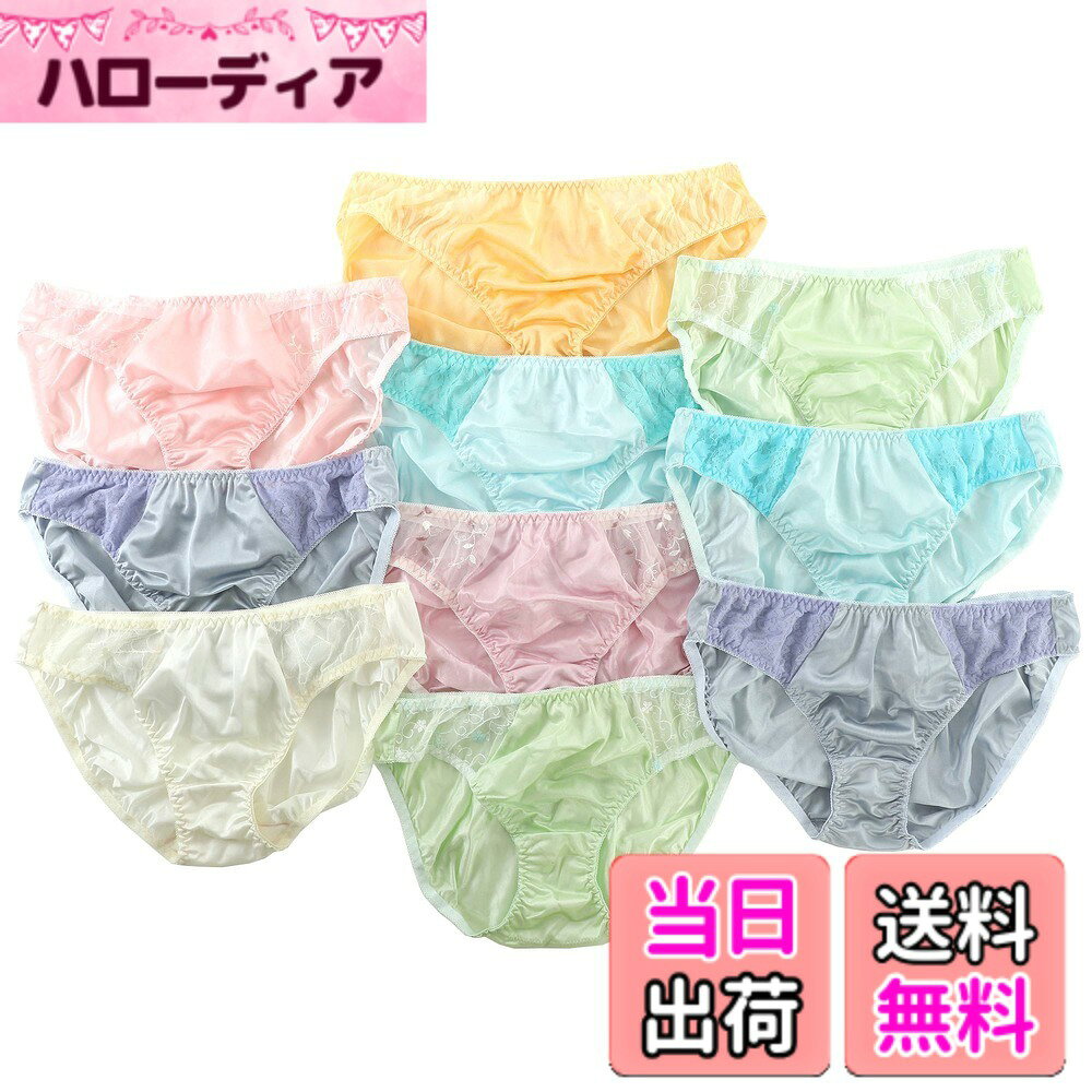 【送料無料】[Y's factory] トリコットショーツ セット レディース おまかせ 10枚 ...