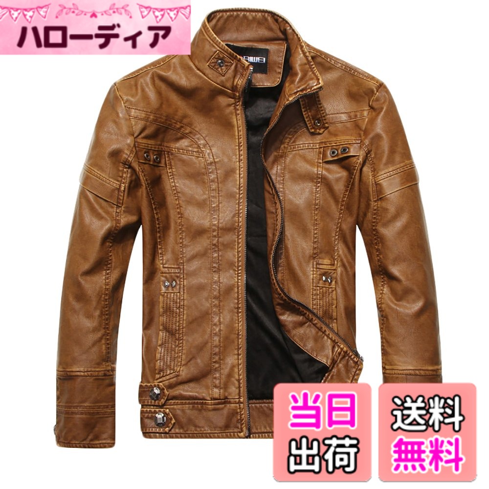 【送料無料】[Laquest] （ラクエスト） ライダースジャケット 皮ジャン 本革調 色...