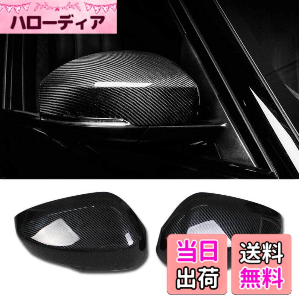 【送料無料】RUIQ 三菱 エクリプスクロス 専用 ドアミラーサイドミラーカバー Mitsubishi Eclipse Cross 専用 設計(炭素繊維黒色仕様) 色：炭素繊維黒色仕様