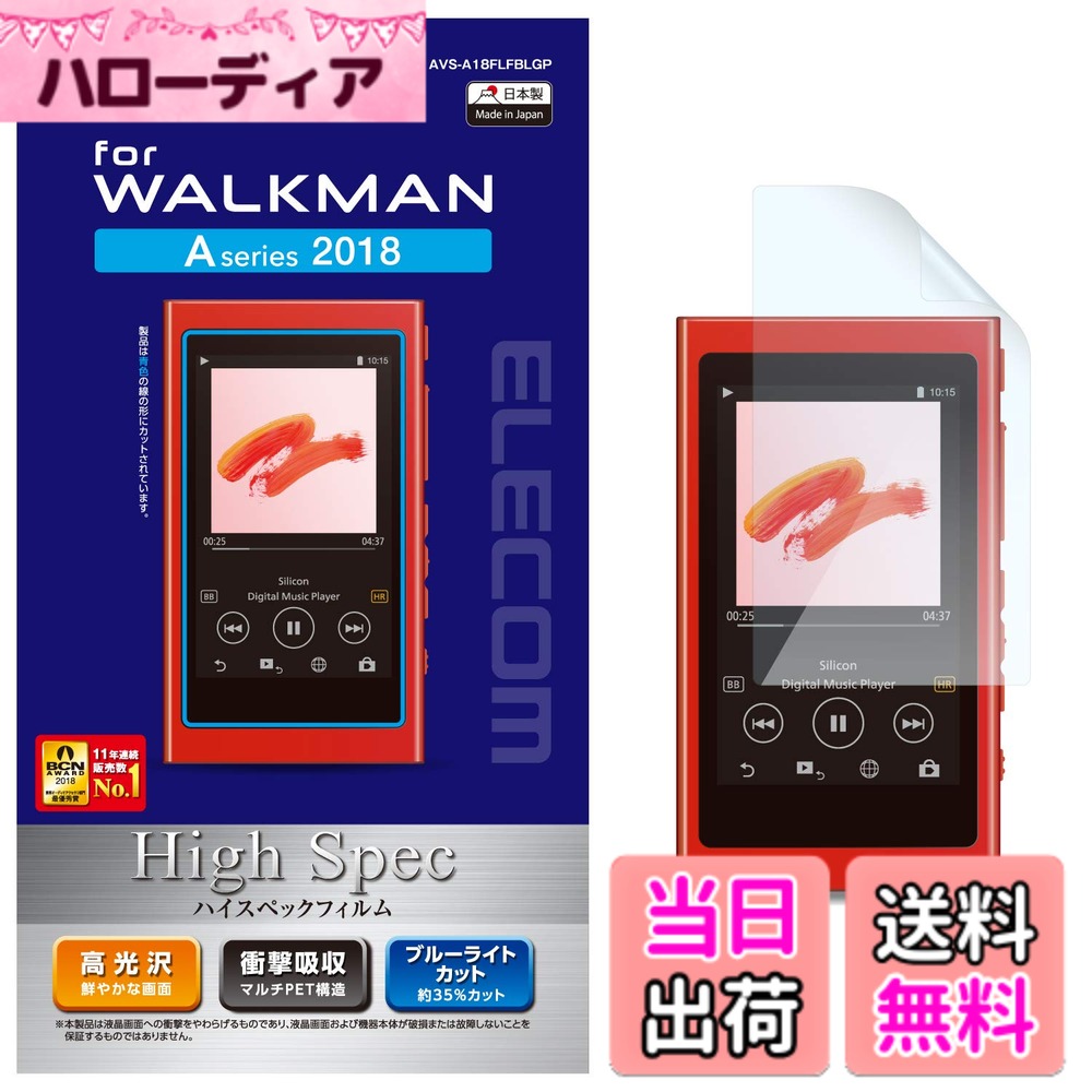 【送料無料】A50アクセサリ
