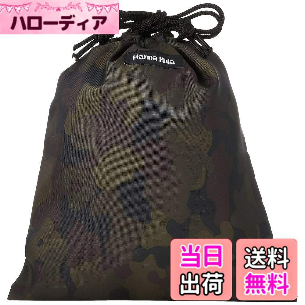 Dog Clipper - 【送料無料】Hanna Hula(ハンナフラ) 消臭マナー巾着 M 抗菌 うんち袋 消臭袋 色：カモフラージュ、サイズ：縦30cmx横25cm