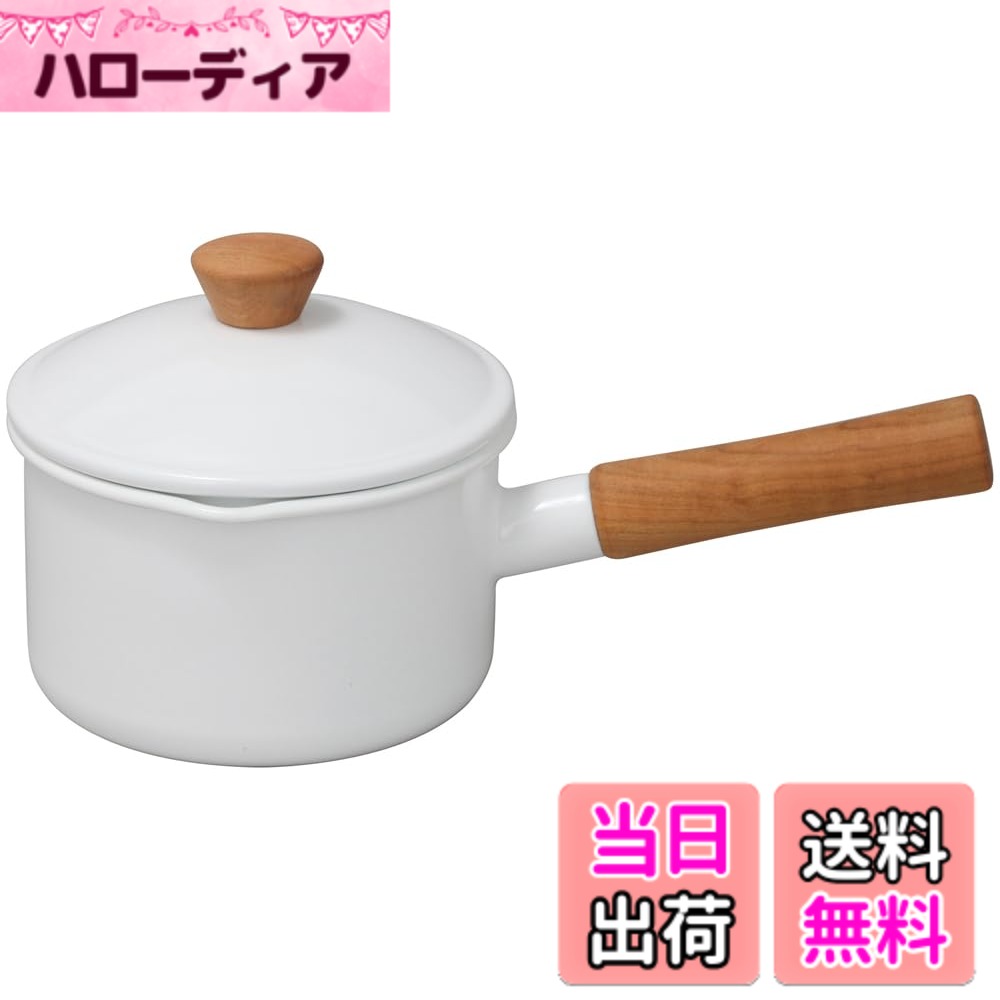 野田琺瑯ミルクパン12cm/ソース...