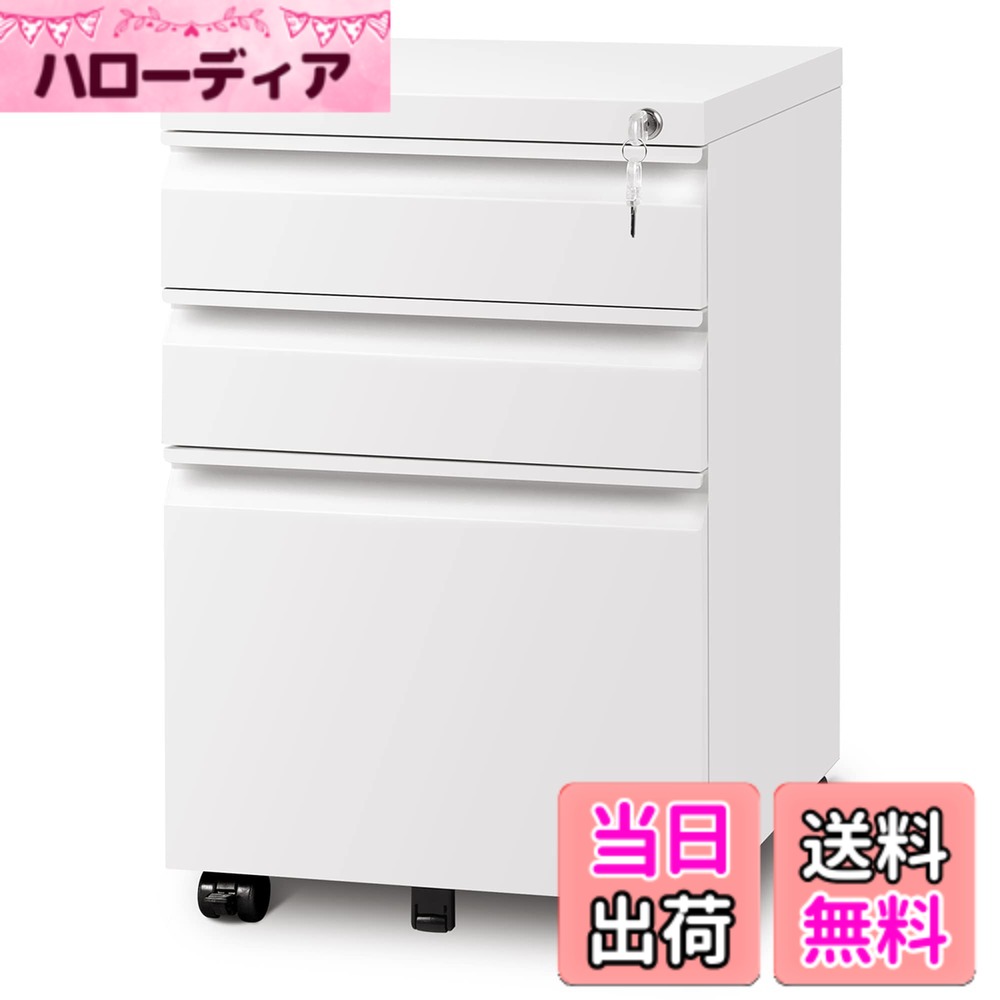 【送料無料】デスクワゴン AHDG602 色：ホワイト、サイズ：幅390*奥行480*高さ600mm