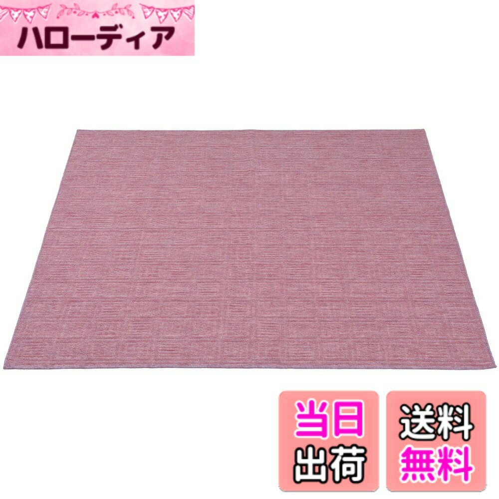 【送料無料】NBL 薄手カーペット ローズ 江戸間 3畳 176x261cm 11340004803 ...