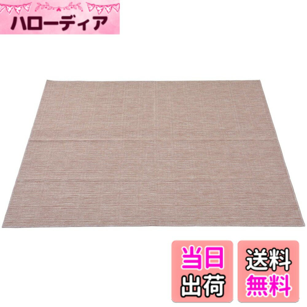 【送料無料】NBL 薄手カーペット ベージュ 江戸間 2畳 176x176cm 1134000480 ...