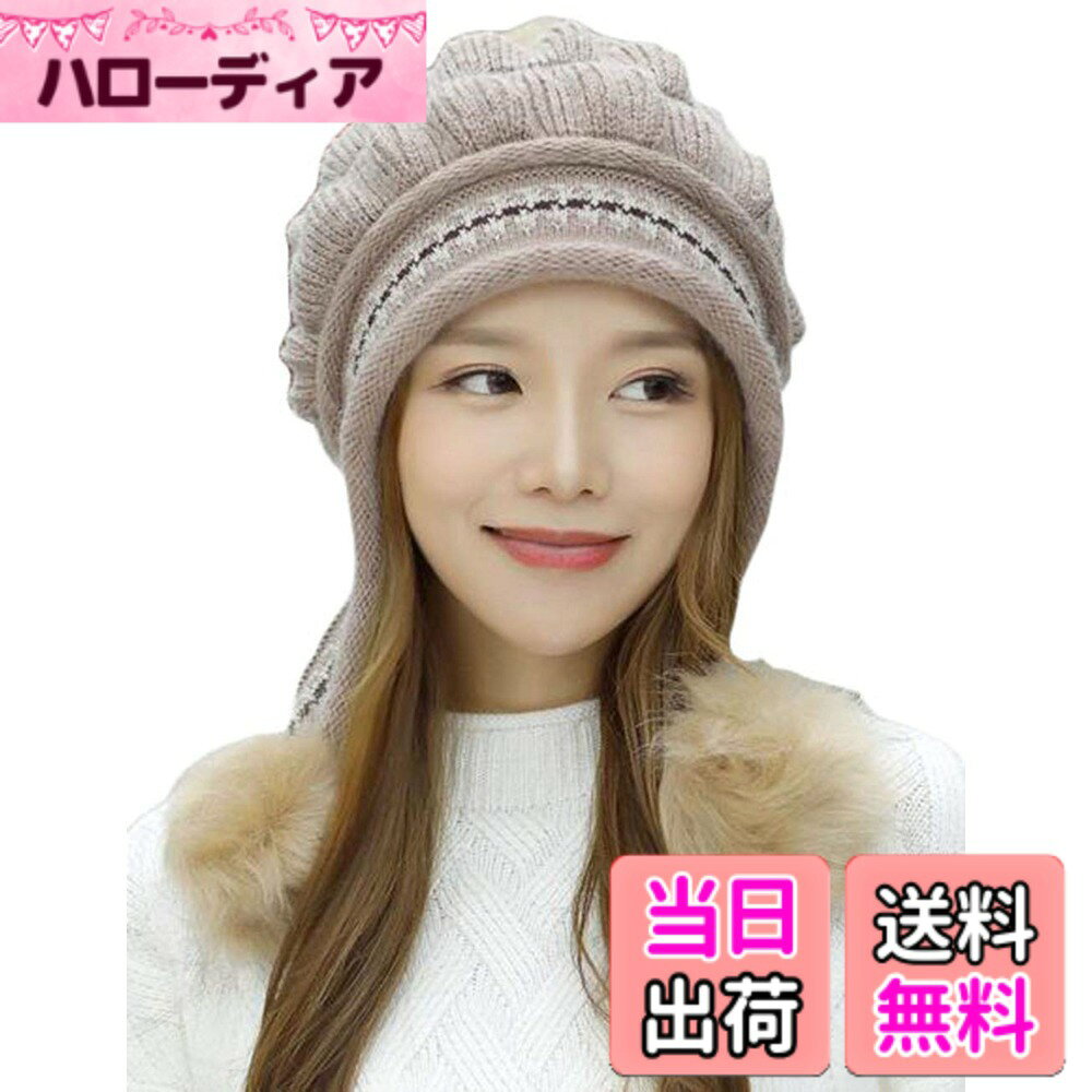 商品情報商品の説明主な仕様 ●冬の定番あったかニット帽と手袋のうれしい2点セット♪●大きめポンポンが可愛い、ざっくり定番ニット帽が登場。●ふんわり程よいボリューム感で小顔効果も◎普段の防寒アイテムはもちろん、ウィンタースポーツでも大活躍間違いなし！●カジュアルな街歩きはもちろん通勤・通学 ウィンタースポーツ観戦時やスキー スノボなどの雪山でも大活躍♪●ニット生地でとっても柔らかくて、チクチクせず触り心地もぴったり♪
