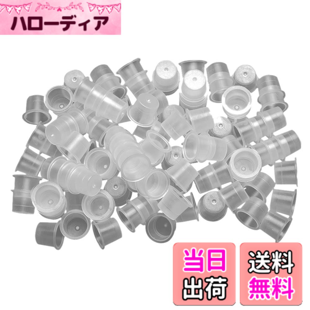 ATOMUS 100pcs Tattoo Ink Cup サイズ：100個 (x 1)