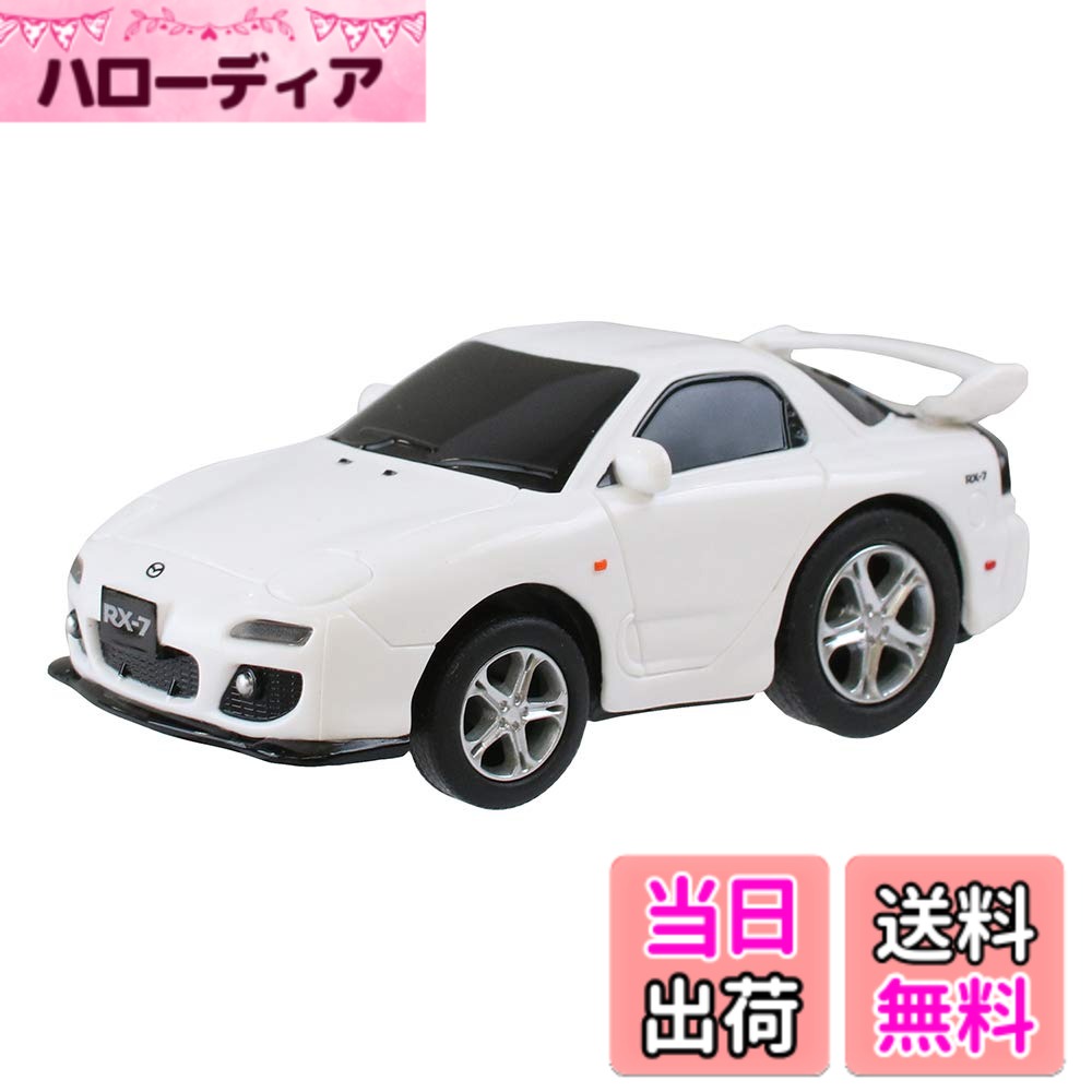  DVD Super Multi Drive - 【送料無料】マルカ ドライブタウンシリーズ 色：スポーツカー、サイズ：ワンサイズ