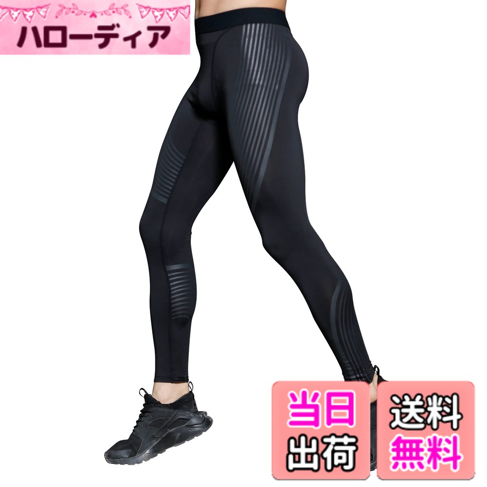 Other - 【送料無料】[Nesseo] スポーツタイツ メンズ コンプレッション ロング タイツ パワーストレッチ レギンス アンダー UVカット 吸汗 速乾 色：3337ブラック・グレー、サイズ：L