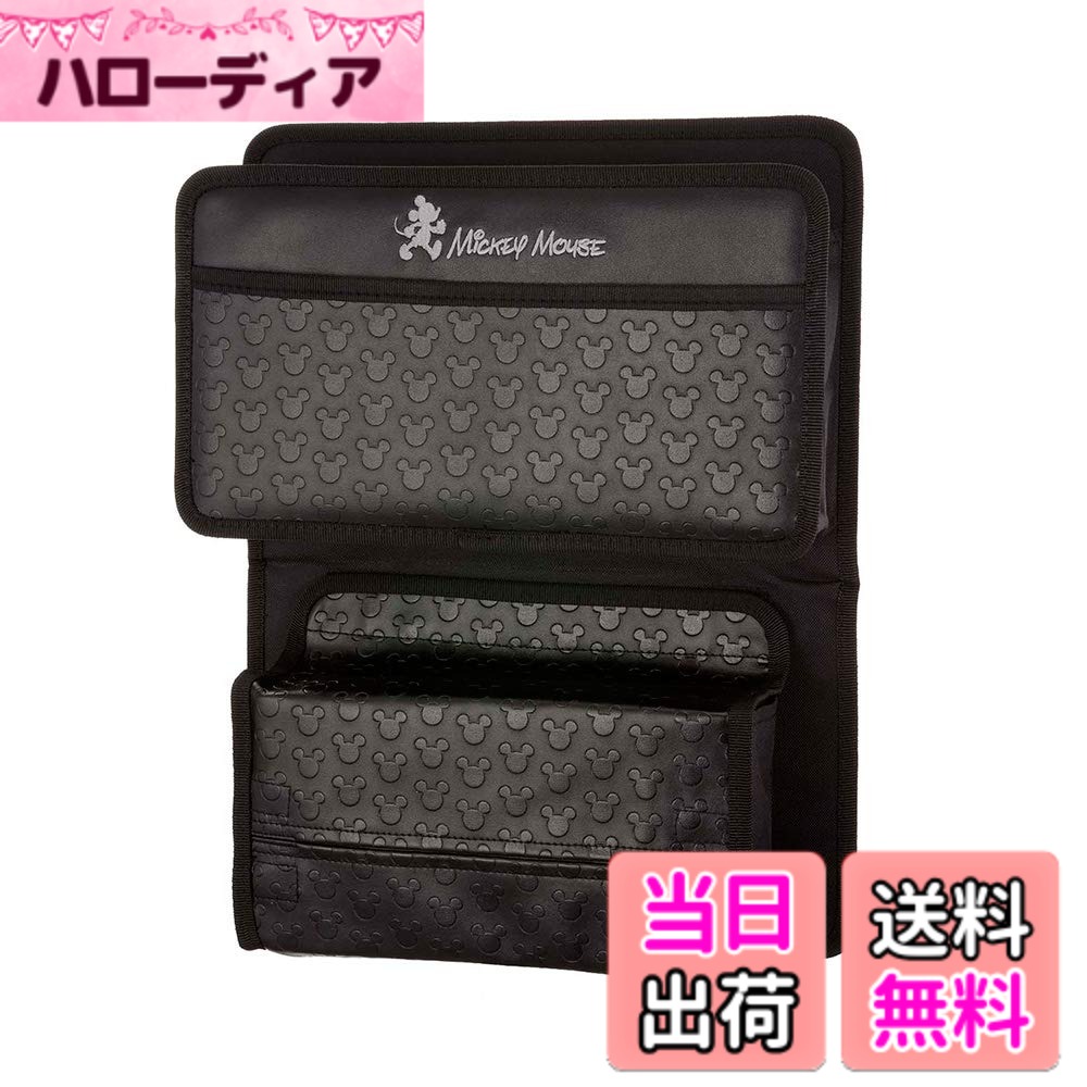 【送料無料】ナポレックス 車用 ディズニー ミッキーマウス スマートフォンホルダー3D WD-311 色：4. ディズニー ミッキー レザー調