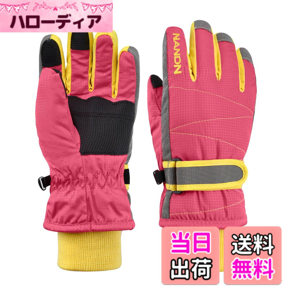 【送料無料】TRIWONDER キッズ スキー グローブ 手袋 防寒 防撥水 スノー手袋 男の子 女の子 アウトドア 冬用 滑り止め付き 透湿 換気性 耐磨耗性 色：07ピンク、サイズ：8-10 歳