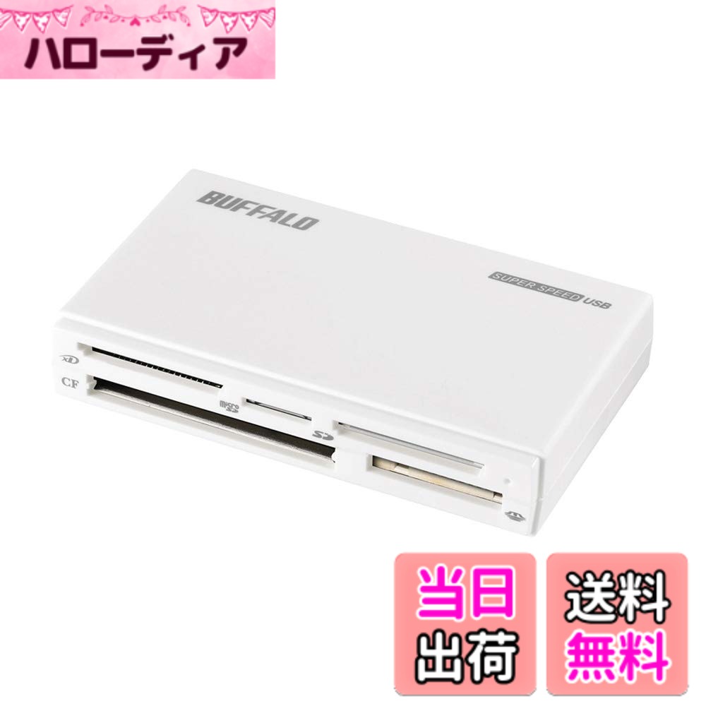 商品情報商品の説明【仕様】 ■対応機器　USB 3.2（Gen 1）／3.1（Gen 1）／3.0／2.0／1.1 Type-A搭載のWindowsパソコン、MacおよびChromebook、ゲーム機（PlayStation5、PlayStation4）、タブレット ■対応メディア　SD／SDHC／SDXC、microSD／microSDHC／microSDXC、miniSD／miniSDHC（各メディアの変換アダプターが必要です）、xDピクチャーカード、コンパクトフラッシュ、メモリースティック／メモリースティックPRO／メモリースティック Duo／メモリースティック PRO Duo、メモリースティックMicro（各メディアの変換アダプターが必要です） ■インターフェース　USB 3.2（Gen 1)／3.1（Gen 1)／3.0／2.0／1.1 Type-A ■最大通信速度　USB 3.2（Gen 1）／3.1（Gen 1）／3.0：最大5Gbps（規格値）、 USB 2.0：最大480Mbps（規格値）、 USB 1.1：最大12Mbps（規格値） ■メディア間コピー（スロット個別認識)　可能 ■動作電圧　5.0V（バスパワー） ■消費電流　最大900mA ■取得規格　VCCI Class B ■ケーブル長　約1m ■外形寸法（幅x高さx奥行）　約85x16x50mm（突起部を除く） ■質量　約45g ■パッケージ寸法（幅x高さx奥行）　約110x169x41mm ■パッケージ質量（本体含む)　約142g ■動作環境　温度5度-40度、湿度5％-90％（結露なきこと） ■期間　1年間 ■付属品　取扱説明書／書、USBケーブル主な仕様 【対応機器】USB 3.2（Gen 1）／3.1（Gen 1）／3.0／2.0／1.1 Type-A搭載のWindowsパソコン、MacおよびChromebook、ゲーム機（PlayStation5、PlayStation4）、タブレット■高速転送規格USB3.2 Gen1/3.1 Gen1/3.0対応のカードリーダー／ライター■メディア間コピー可能＋5メディア同時認識■57メディア（変換アダプター使用で+6）に対応■逆挿しを防止する出っ張りと、深く挿し込める設計で、コンパクトフラッシュのピンの折れを軽減■1mのケーブルで使い勝手がアップ■ドライバーインストール不要■ACアダプター不要のバスパワーモデル