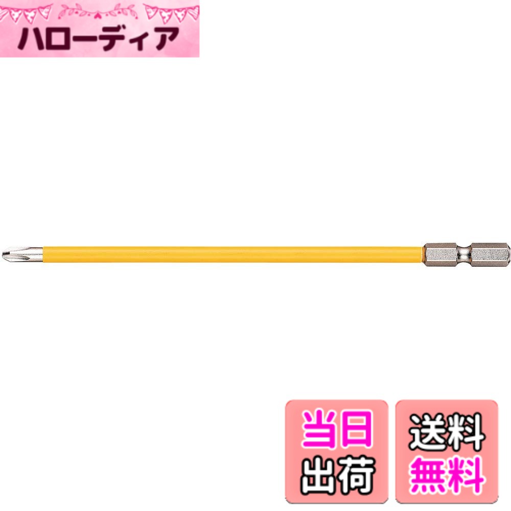 ベッセル 被覆チューブ付ビット FASTENER_DRIVE_BIT サイズ：+2xφ5x150mm