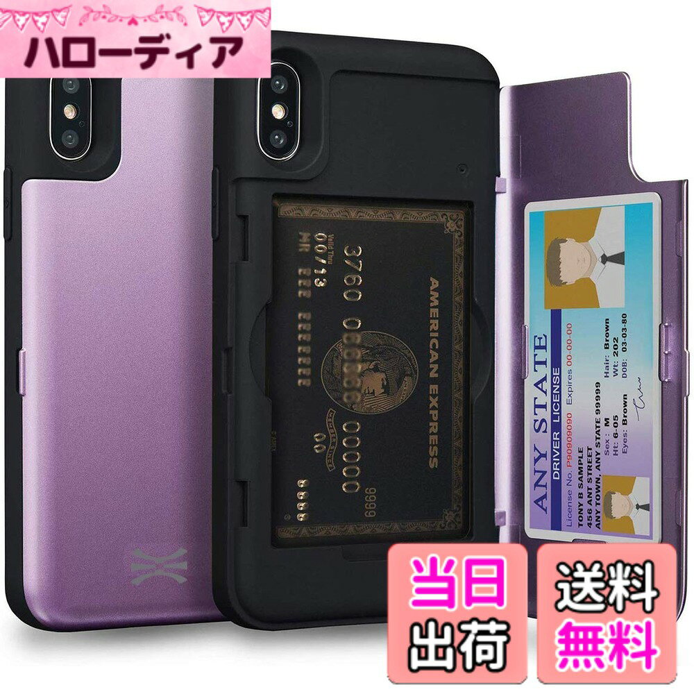 CXP - Compatible iPhone Xs (Basic) 色：パープル、サイズ：iPhone Xs / X