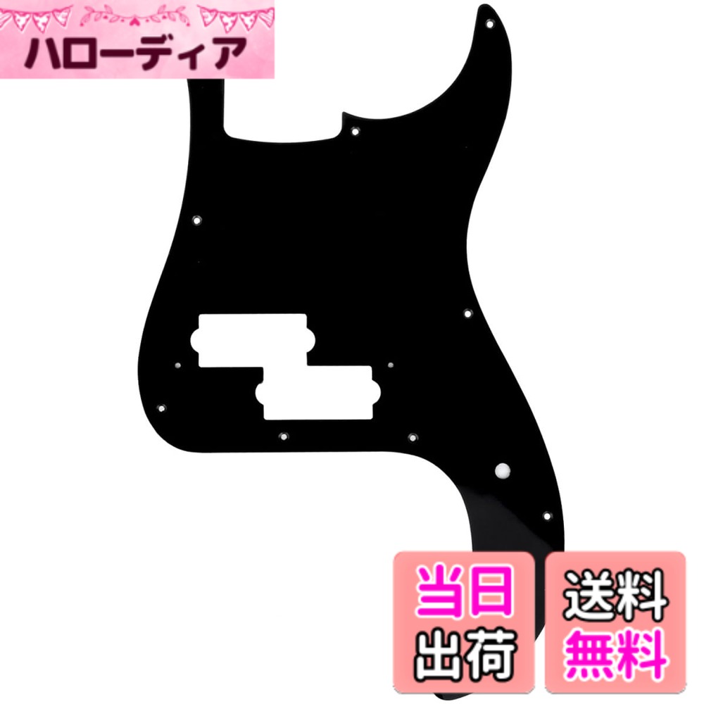商品情報商品の説明主な仕様 日本製 Fender Precision Bass 4弦 プレシジョンベース用、他のベースモデルに合わせたい場合は、このピックガードを改造する必要があります10穴、ピックアップ取り付けネジ穴付きプラスチック製、厚さ2.0-2.2mm（0.08-0.09インチ）上部に二重層保護フィルムパッケージ内容:1個