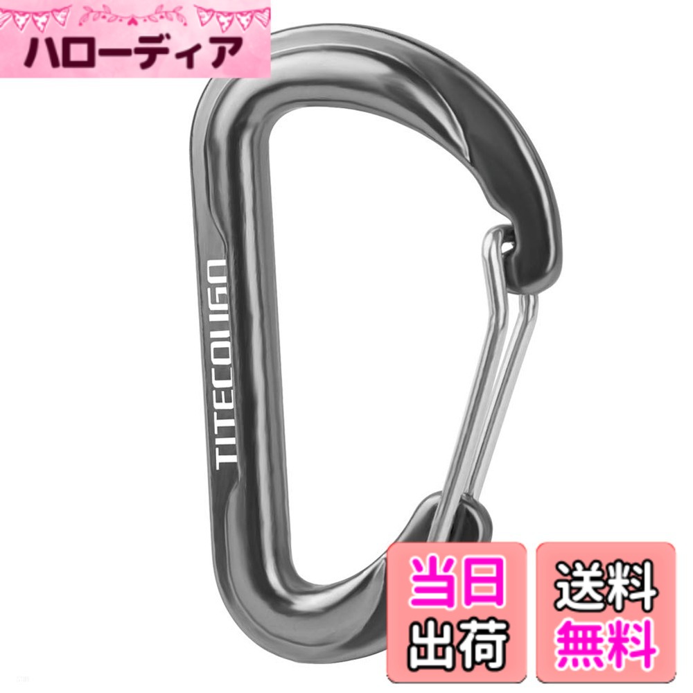 商品情報商品の説明主な仕様 製品仕様、素材: サイズ: 約57 mm*35 mm, 開口幅: 13 mm, 厚み: 3 mm, 重量: 10 g/個素材: 強化アルミニウム合金（表面陽極酸化処理）で作られて、軽量、高耐食、高耐摩耗、高硬度などの特性を持っていますが, 長持ちです, フレーム部分は一体成型により, 表面はなめらかで，使い心地抜群です, 錆びないので長持ちです最大安全強度: 約80 kg（縦軸方向）強度範囲以内でご使用ください。このカラビナは登山用ではございません。（クライミング&登山専用釦として利用できません, 予めご承知ください）, ヒント: 重いものをぶら下げた場合は、取扱説明書をよく参照してください。実際に受けた重力は、受力方向の違いによって違いますので, ご注意ください優れた設計: 押すだけに使える設計は誰でも使える, ワンタッチで取り付け簡単です。ベルトに重要な項目を添付することができます。軽くて携帯も便利です, 錆が出ない、退色しやすくない。コンパクトなD型: アルミカラビナの中で一番強度のある形で、非対称のD型はかける際、ほとんどの重量を背骨の方に移し、他の形状のカラビナよりも大きな強度を提供する多機能のカラビナ: キーを吊るしたり、バックパックを掛けたり、ケトル、バックパックなどを吊るしたりするのに適しています，登山、アウトドア、キャンプ、釣り、普段のおしゃれとして、ポーチやボトルを吊り下げたりすることに便利，小さいのでバックパックの外付けなどに最適
