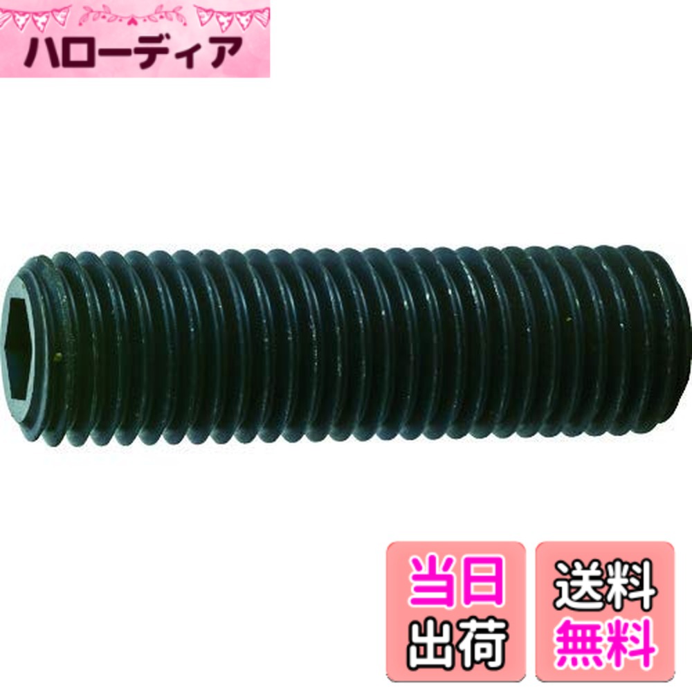 商品情報商品の説明SCM材を使用し、高い強度があります。主な仕様 ねじピッチ(mm):2.0br強度区分:45Hbr六角穴対辺寸法(mm):8br寸法(mm)dxL:M16x45brクロムモリブデン鋼(SCM435)表面処理:黒染め仕上げ(四三酸化鉄被膜)