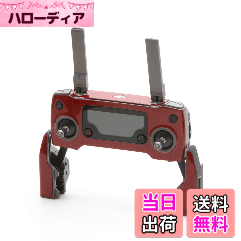 【送料無料】WRAPGRADE POLY for DJI Mavic 2 スキン シール 送信機用 色：ジャパ...