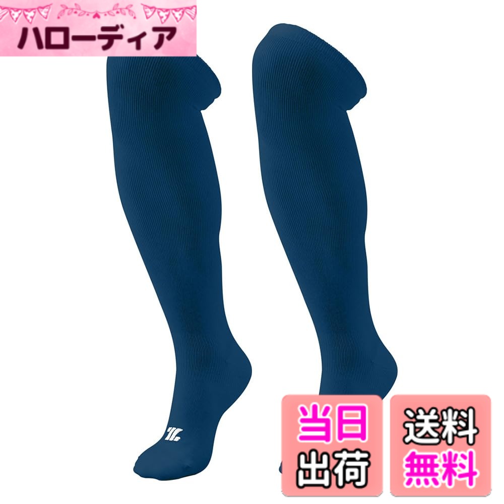 【送料無料】ゼット 3P カラーソックス アンダーソックス ロングソックス ハイソックス 3足組 BK03CS 色：ロイヤルブルー(2500)、サイズ：19.0-21.0 cm
