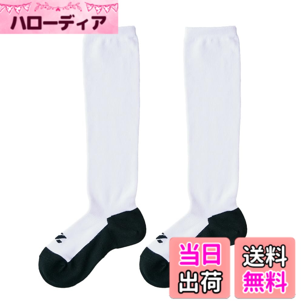 【送料無料】ゼット 3P カラーソックス アンダーソックス ロングソックス ハイソックス 3足組 BK03CS 色：ホワイトx足底ブラック(1119)、サイズ：19.0-21.0 cm