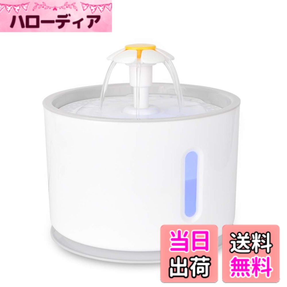 Dog Clipper - 【送料無料】Iseebiz軟水化フィルター 色：2.4L給水器、サイズ：2.4L給水器