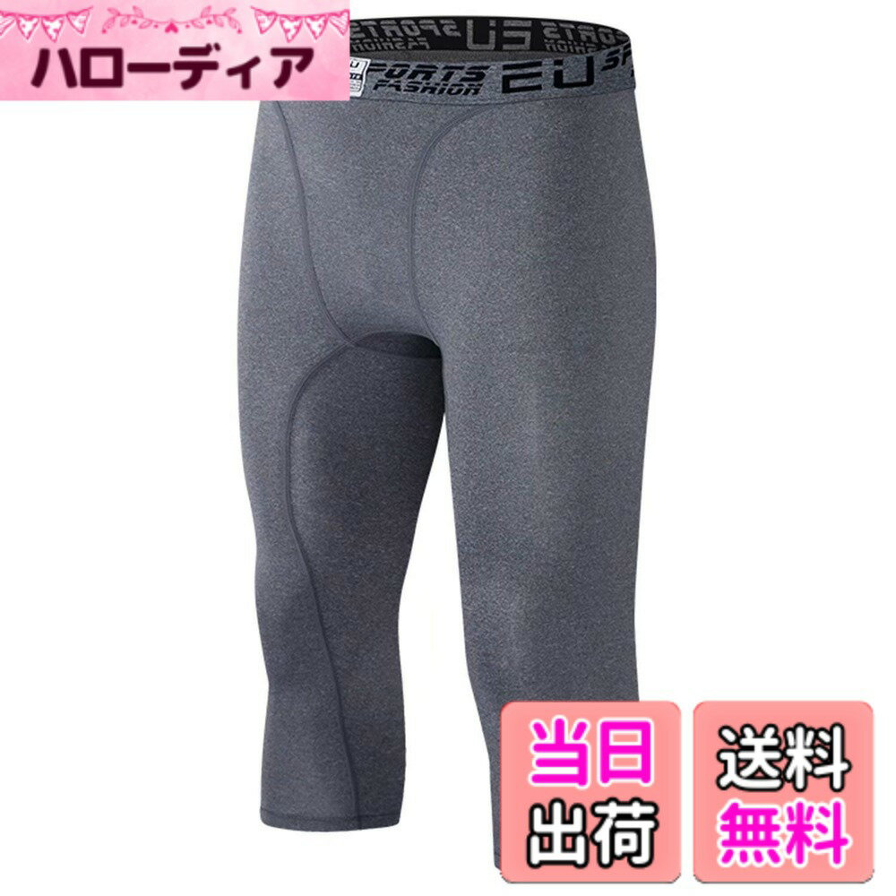 Other - 【送料無料】[Nesseo] スポーツタイツ スパッツ メンズ 7分丈 コンプレッション タイツ レギンス アンダーウェア 【吸汗速乾・加圧保護】 色：3327グレー、サイズ：3XL