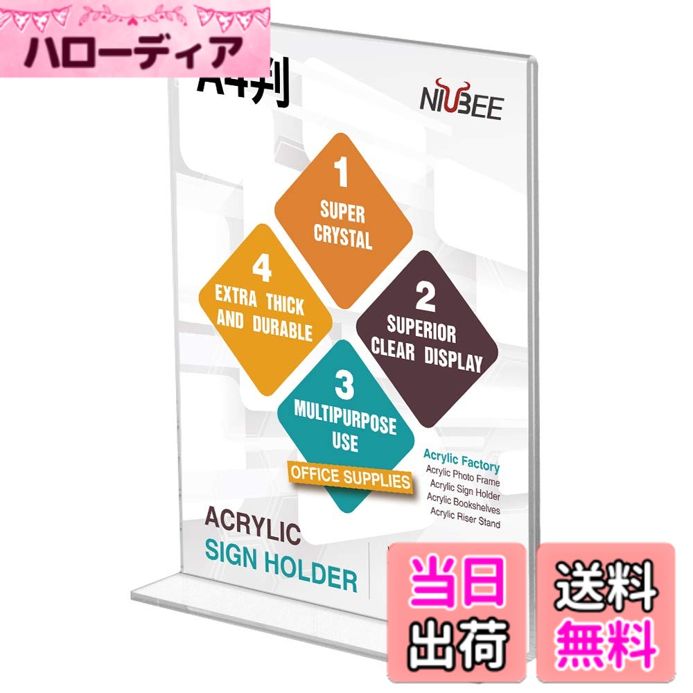 Rakuten - 【送料無料】Tサインホルダー 色：両面用、サイズ：A4判
