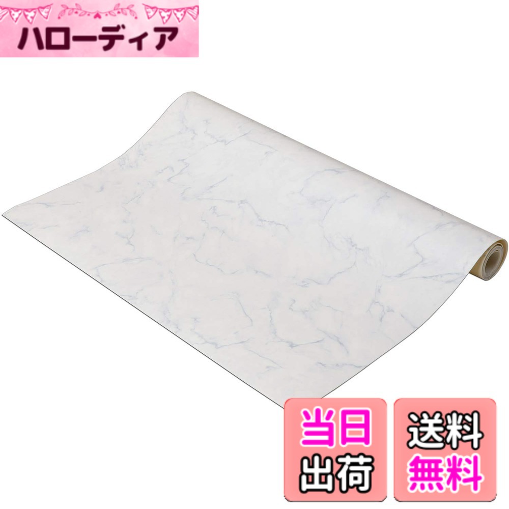 商品情報商品の説明「フリーカット 敷くだけリメイクシート」は、置きたいところに合わせてはさみで簡単カット。 傷付いた床の上やフローリングの日焼けが気になる窓際、水回りや玄関などの床を簡単にリメイクできます。 樹脂製なので汚れてもさっと拭きとれます。 機能とポイント 1.汚れたら、ひと拭きで落としやすい「はっ水・防汚加工」 2.万が一火が燃え移っても広がりにくい「防炎商品」 3.細菌の繁殖を抑える「抗菌加工」 4.こぼれた食材や液体などからカビの発生を防ぐ「防カビ加工」 5.厚さが1.8mmと薄手なので、床との段差が小さくつまずきにくい 商品の使い始めについて ・開封直後は商品の性質上巻きじわがある場合がありますが、逆巻きにして反りを伸ばしておきますと、徐々に直ります。 ・使い始めは製品特有の匂いがする場合がありますが、その際は換気をして数日経てば徐々に薄まります。 付属の滑り止めシールは粘着/吸着タイプです ・滑り止めシールの貼りつけ方 1.剥離紙をはがし、粘着面をマット裏面に貼りつける。 2.反対面の透明フィルムをはがし、吸着面を床に押し付けマットを固定させる。 床との貼りつき方が弱くなってきたら、吸着面を水で湿らせた布で汚れを落として乾かせば効果が戻ります。粘着面は貼り直しができません。 ※柄の出方は写真と異なる場合があります。 ※床暖房やホットカーペット上では、熱により商品が伸縮する可能性があります。 ※お使いのディスプレイ環境により、色の見え方に違いが生じる場合があります。特に商品をアップにした画像は慎重に色調整をしておりますが、鮮やかな色味や微妙な色合いは違って見える場合があります。主な仕様 サイズ:約90x350cmbr素材:(表)塩化ビニル (裏)不織布貼付属品:吸着式滑り止めシート(5cmx5cm)x12枚(粘着/吸着タイプ)生産国:日本カラー:大理石全厚:1.8mmbr機能:はっ水・防汚加工、防炎加工、抗菌加工、防カビ加工