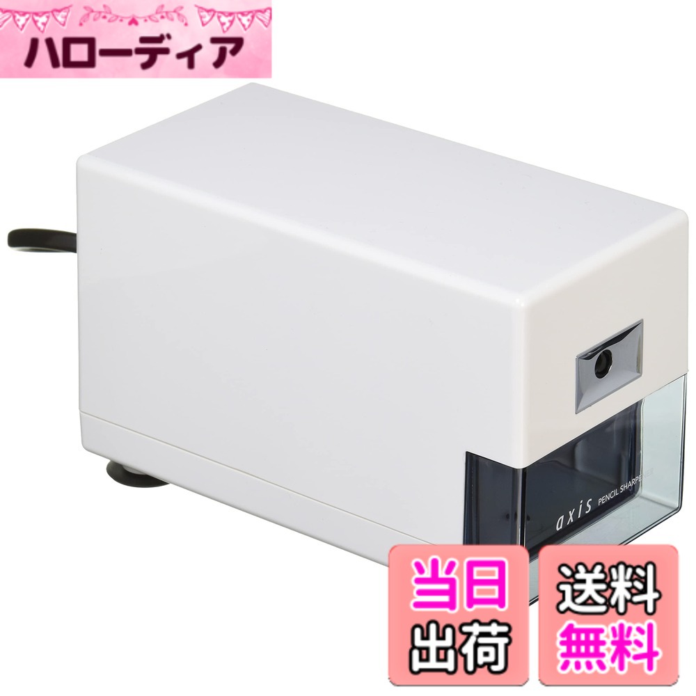 乐天商城 - 【送料無料】デビカ 電動 鉛筆削り ブラック A-05N 色：ホワイト、サイズ：A-05N