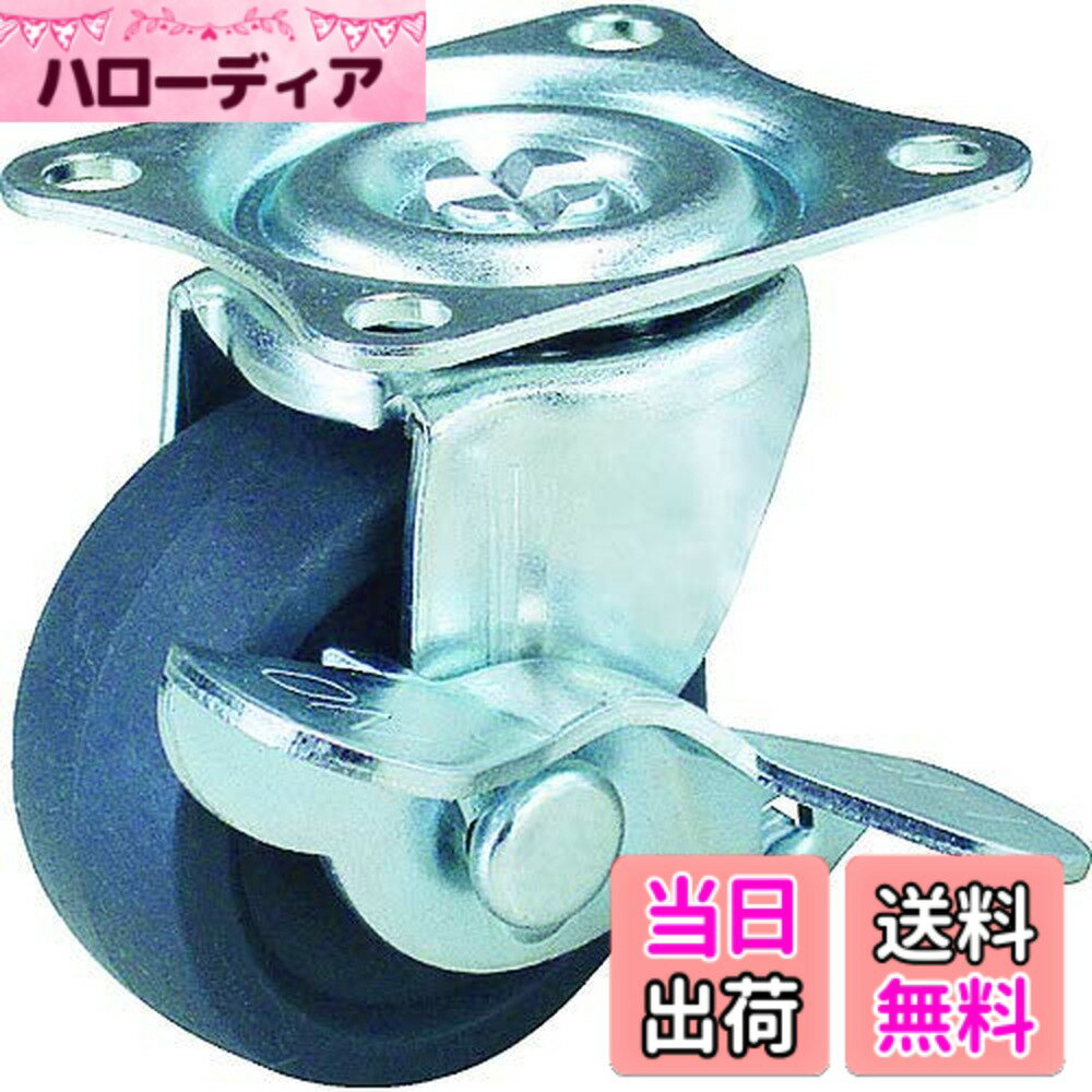 【送料無料】TRUSCO(トラスコ) TYGシリーズ 自在SP付 サイズ：75mm