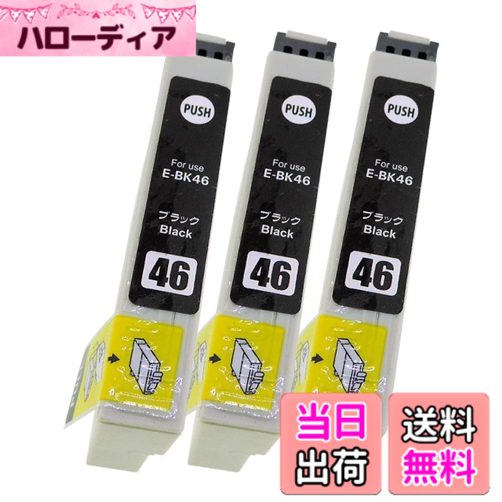 商品情報商品の説明主な仕様 ◆【セット内容】： IC46-(BK/ブラック)【3本セット】最新互換 高品質インクカートリッジ 取扱説明書付き◇【プリンタ-対応機種】：PX-101 / PX-401A / PX-402A / PX-501A / PX-A620 / PX-A640 / PX-A720 / PX-A740 / PX-FA700 / PX-V780br◆【1年間】:ご購入から1年間致します。万が一、不具合があった場合は早急に無料交換・のご対応をさせて頂きます。◇【高品質】：国際規格ISO14001・ISO9001認証の工場で徹底した管理の下、製造された業界トップクラスの高品質製品だけをお客様にお届け致します。APEX（アペックス）社製の最新バージョンのICチップを採用し、高い安定性を実現！◆【安心のサポート】:専門スタッフによるサポートが充実しております。ご不明な点や、使用方法の質問など御座いましたらお気軽にお問い合わせ下さいませ。