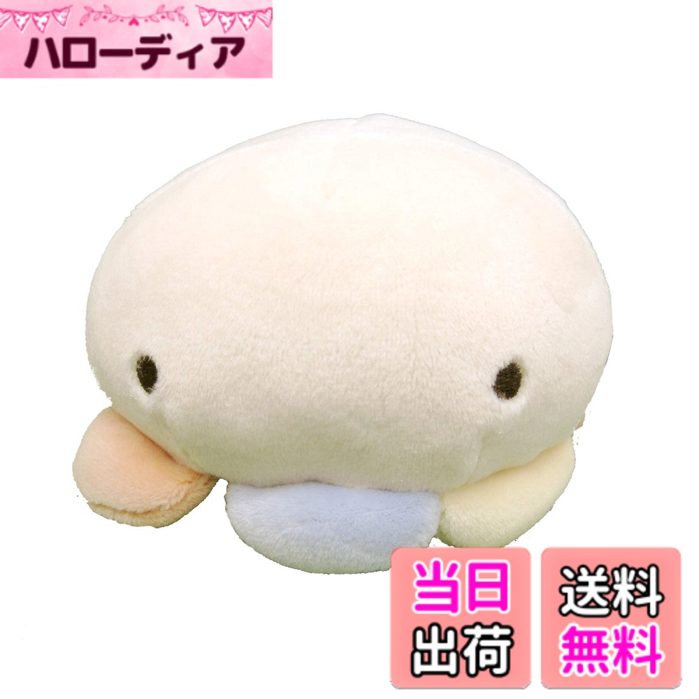 【送料無料】りぶはあと ボルスタークッション マスコット マシュマロアクアミエ ぬいぐるみ ふわふわ もちもち 色：…