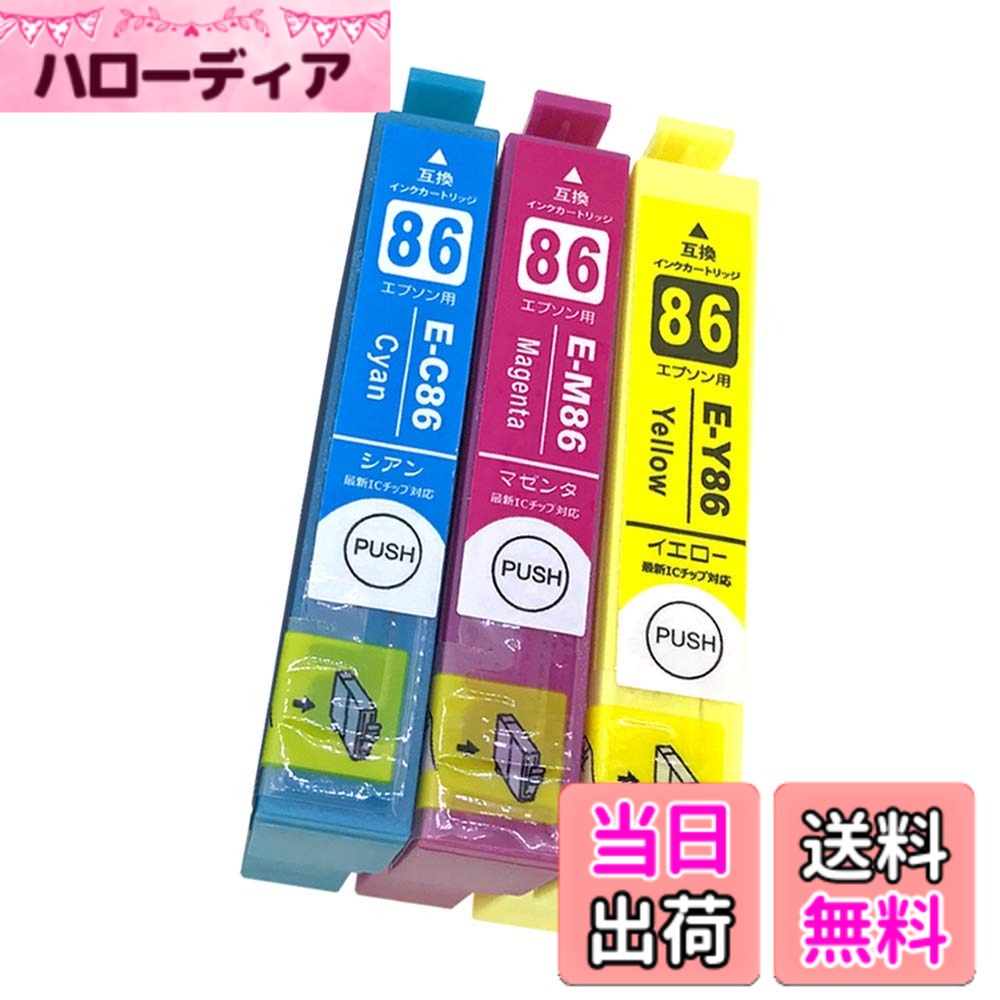 商品情報商品の説明主な仕様 ◆【セット内容】：IC86-(C/M/Y)【カラー3色セット】【大容量】 最新互換 高品質インクカートリッジ 取扱説明書付き◇【プリンタ-対応機種】：PX-M680Fbr◆【1年間】:ご購入から1年間致します。万が一、不具合があった場合は早急に無料交換・のご対応をさせて頂きます。◇【高品質】：国際規格ISO14001・ISO9001認証の工場で徹底した管理の下、製造された業界トップクラスの高品質製品だけをお客様にお届け致します。APEX（アペックス）社製の最新バージョンのICチップを採用し、高い安定性を実現！◆【安心のサポート】:専門スタッフによるサポートが充実しております。ご不明な点や、使用方法の質問など御座いましたらお気軽にお問い合わせ下さいませ。