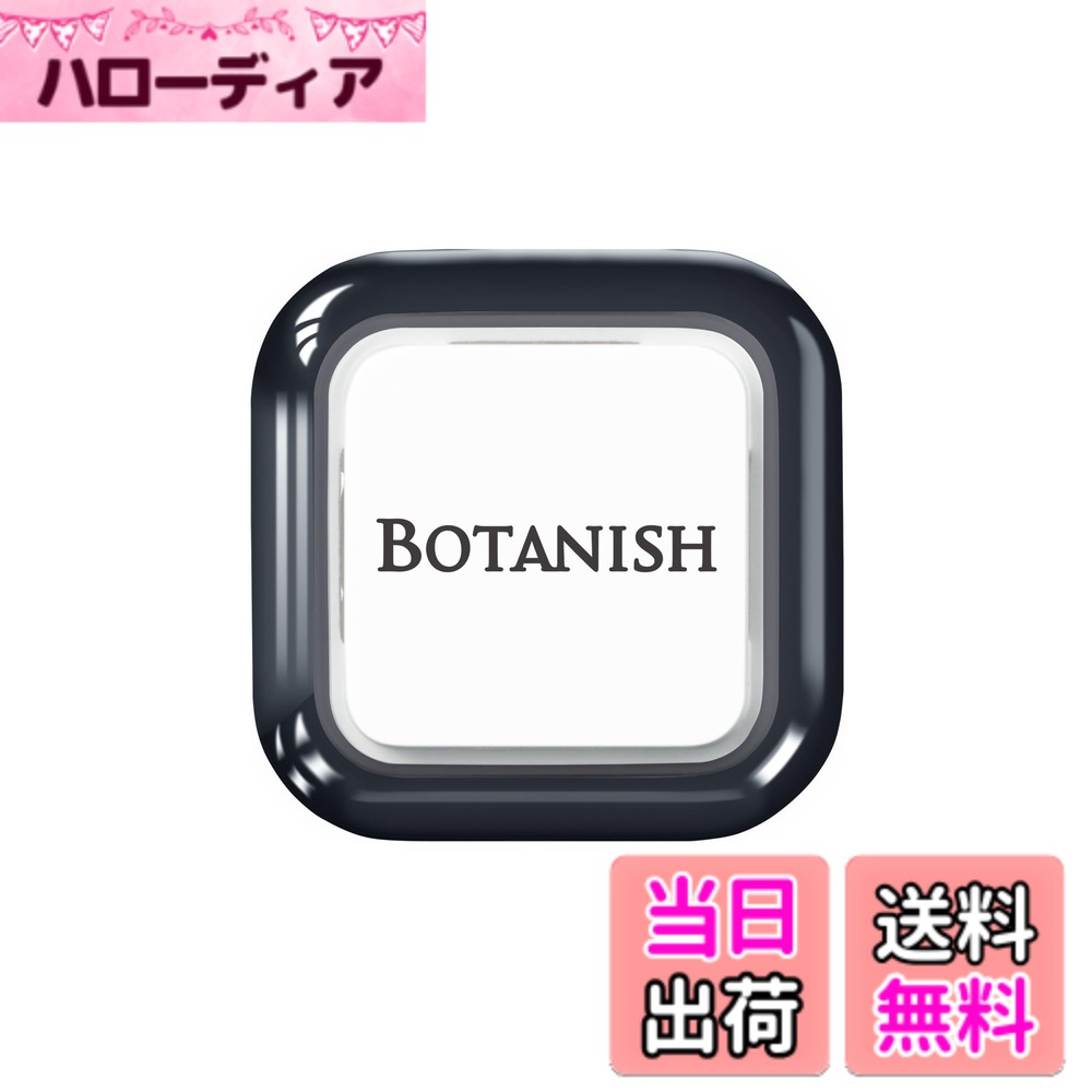 商品情報商品の説明商品紹介 製品仕様 【用途】自動車用消臭・芳香剤 【形状】エアコンルーバー取付タイプ（クリップ） 【成分】天然植物精油、柿抽出物、香料 【内容量】2.4g 【生産国】日本 使用方法 1.フタにクリップを取り付ける 　エアコン送風口のルーバー形状によってクリップを取り付ける向きを変える 2.香りのタブレットを入れる 　本体が閉まらなくなるので、タブレットは傾けずに入れる 3.フタを閉める 　カチッと音がするまで閉める 4.エアコン送風口に設置する 原材料・成分 香料主な仕様 自然のチカラできれいな空気天然消臭成分「柿渋エキス」と「フィトンチッド」を配合したエアコンルーバー取付タイプの消臭剤。ボタニカルの恵みで車内がさわやかに。車の内装に馴染むシンプルデザイン。ホワイトムスク：優しく華やかな香り香りの構成 ●トップノート ： アップル、カシス ●ミドルノート ： ジャスミン、ミュゲ ●ラストノート ： ムスク、ラズベリー