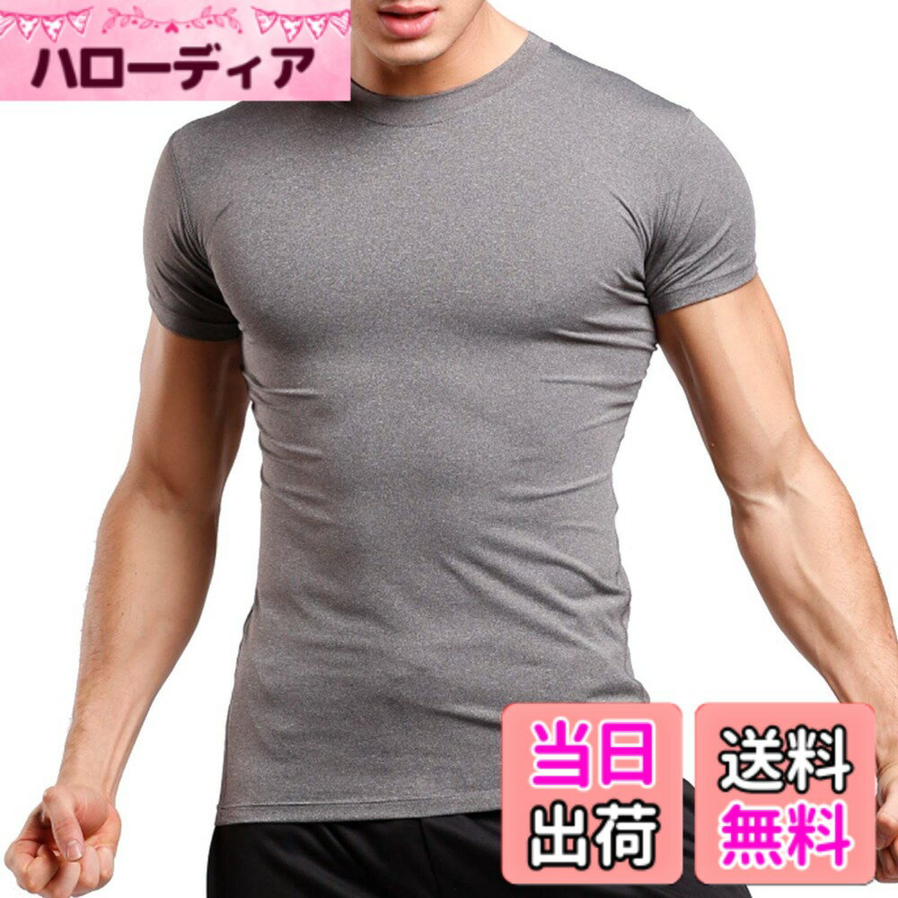 【送料無料】[Nesseo] コンプレッション ウェア メンズ 半袖 夏 冷感 アンダー シャツ パワーストレッチ スポーツ 【吸汗速乾・加圧保護】 色：321グレー、サイズ：2XL
