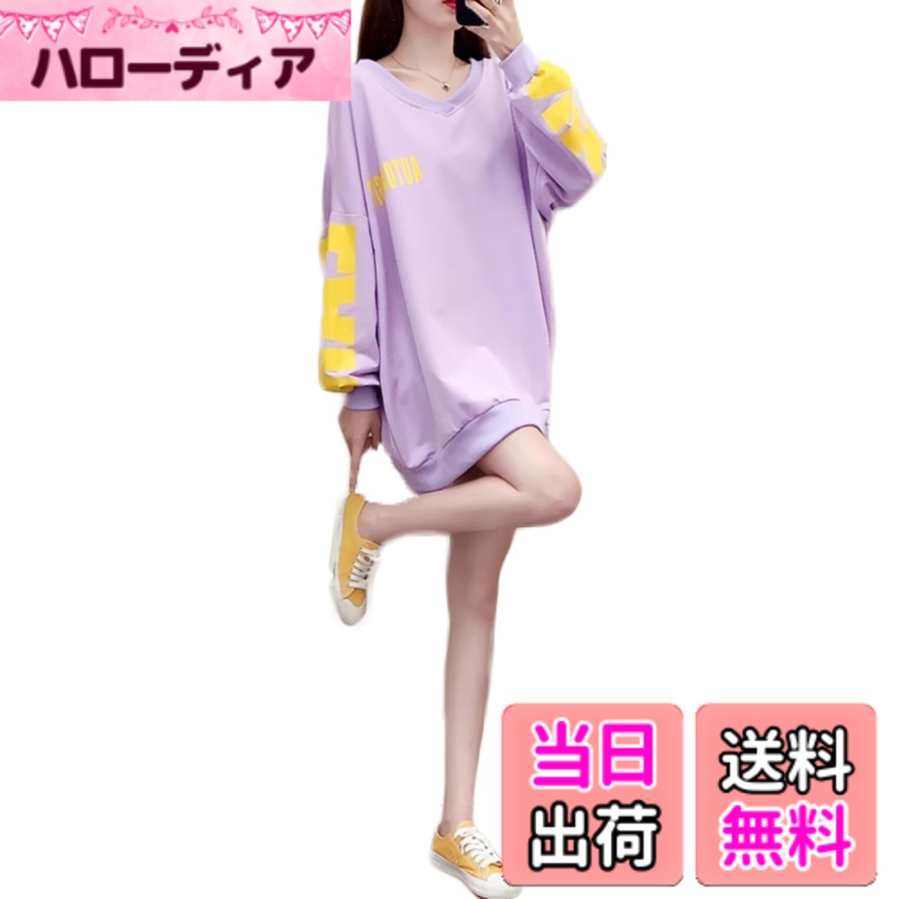 商品情報商品の説明主な仕様 ★一年中使えるファッションのマストアイテム、シンプルで着心地の良い、美シルエットな長袖のカットソーです。★春夏は1枚で着てトップスに、秋冬はインナーとして幅広く着こなせ、シンプルな無地カットソーなのでスクール・通勤・通学・オフィス・ルームウェアまで色々使えて着回し力も抜群です。★定番のジーンズ、ダメージジーンズはもちろん、スカートやショートパンツ、トレンドのワイドパンツにも相性バツグンです。