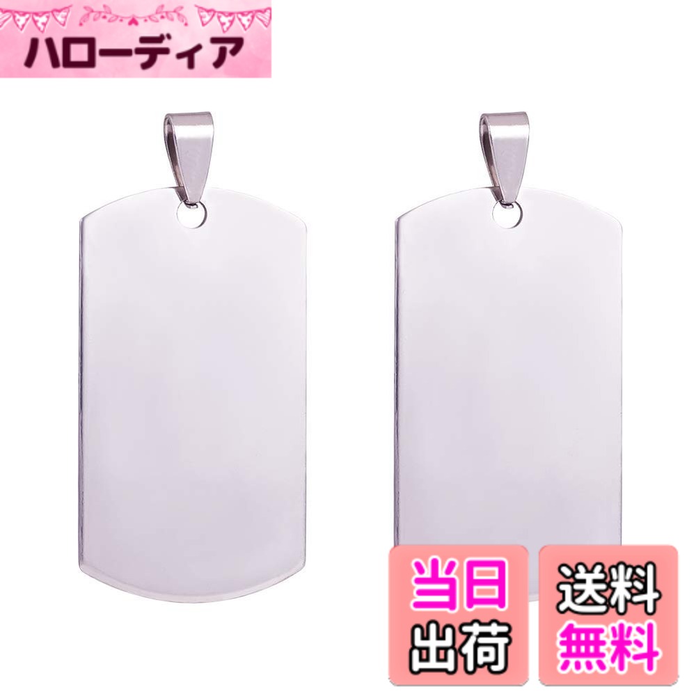 【送料無料】BENECREAT ステンレス札 ステンレス 空白ペンダント ネームタグ トラベルバッグタグ 穴付きチャーム DIYブランクステンレス札 迷子札首輪用 IDタグ 刻印 名入れ DIY工芸品札 色：盾の形-43mmx24mm、サイズ：盾の形 hellodear-10556733 ハローディア楽天市場店 パッケージ画像