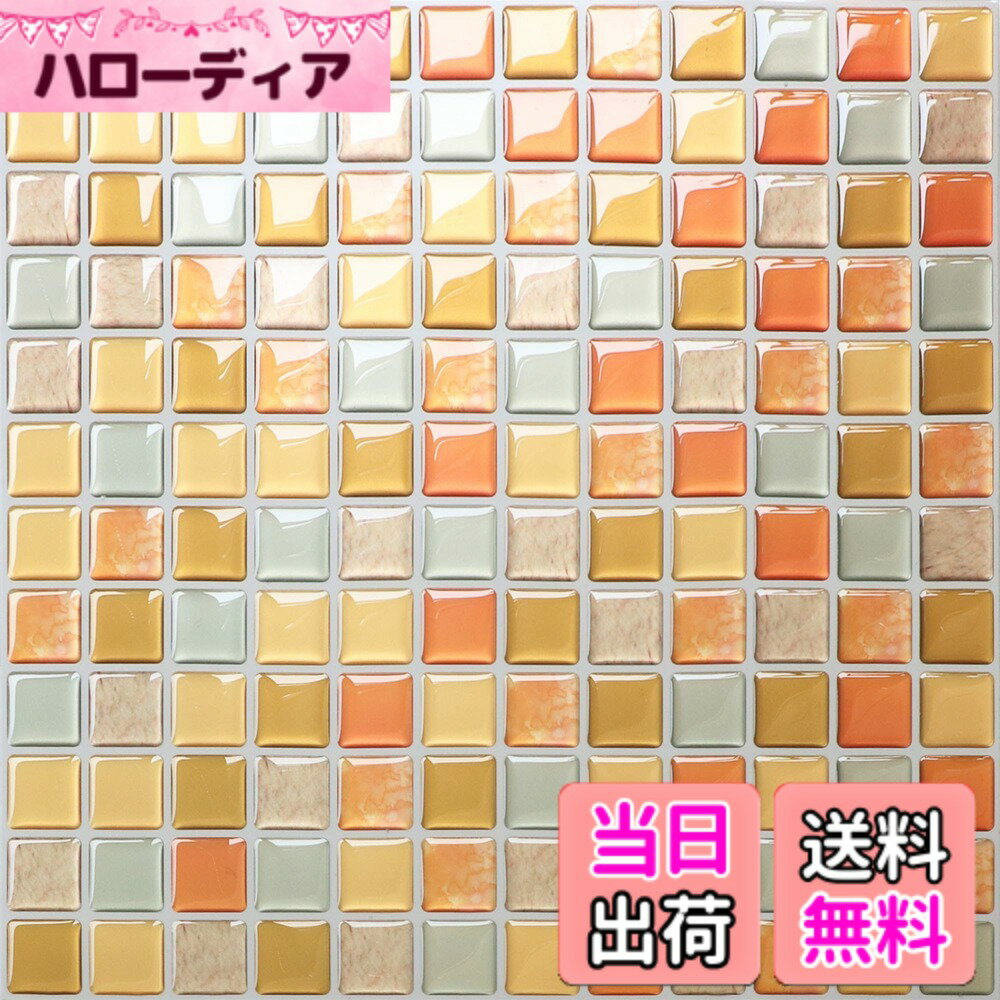 【送料無料】APSOONSELL 3D モザイクタ�
