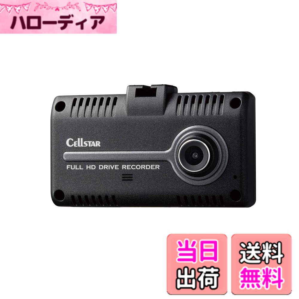 【送料無料】ドラレコ6