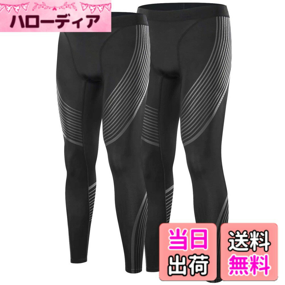 Rakuten - 【送料無料】[Nesseo] スポーツタイツ メンズ コンプレッション ロング タイツ パワーストレッチ レギンス アンダー UVカット 吸汗 速乾 色：3337*2ブラック・グレー、サイズ：L