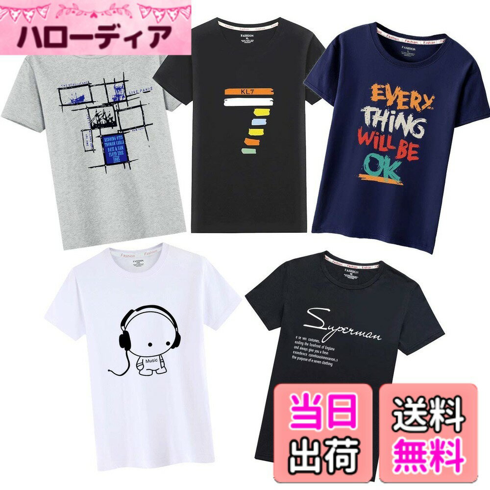 【送料無料】[SIPERLARI] Tシャツ 半袖 服 メンズ 夏 5点セット 綿100% インナーシャツ 5枚組 カジュアル カットソー ファッション 丸襟 柔らかい 快適 … 色：ミックスカラ、サイズ：3XL