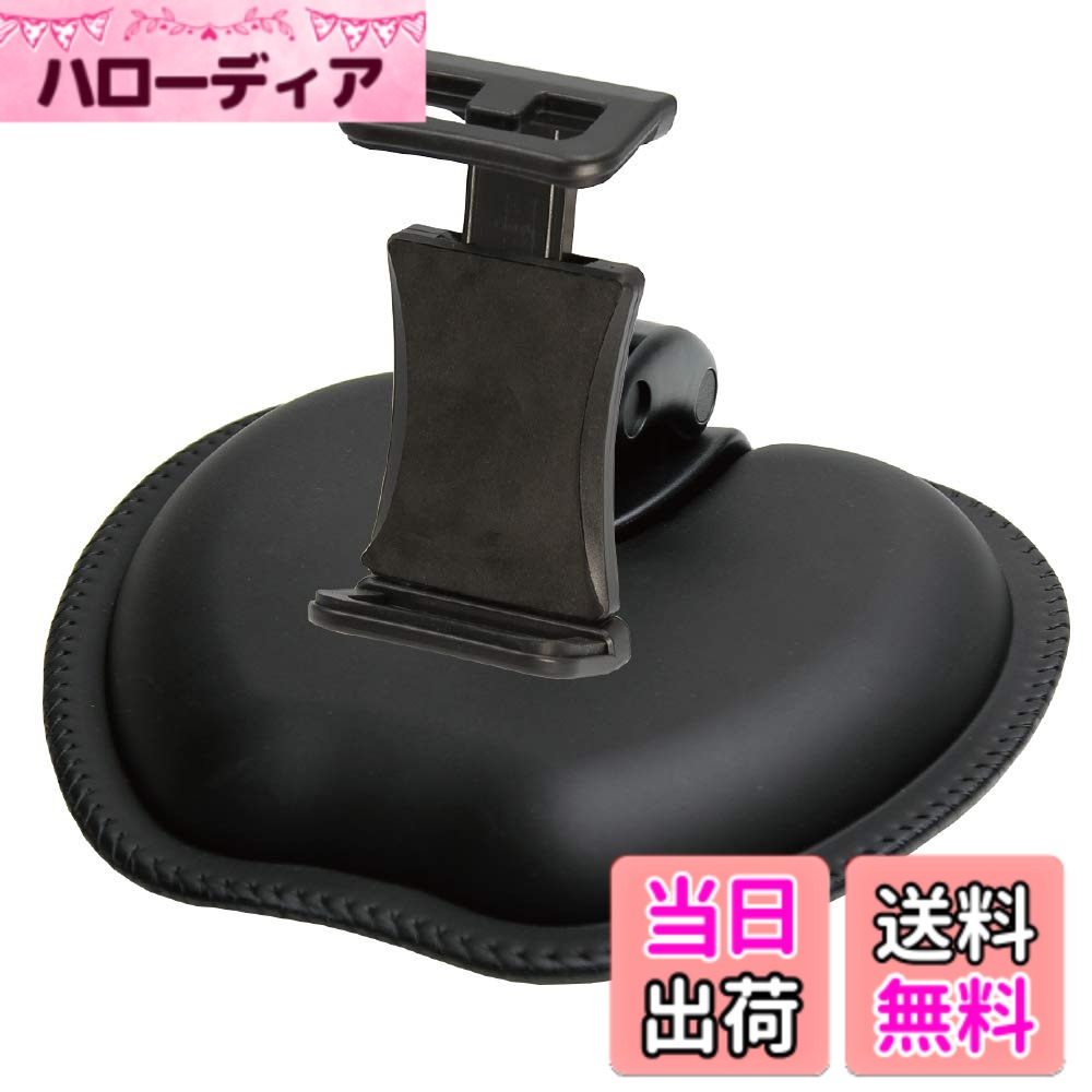 【送料無料】[モバイクス]カロッツエリア/エアーナビ/ポータブルナビ カーナビ用 車載用取付スタンド (ダッシュボードマウントタイプ)適合D(TV) 【 色：ブラック