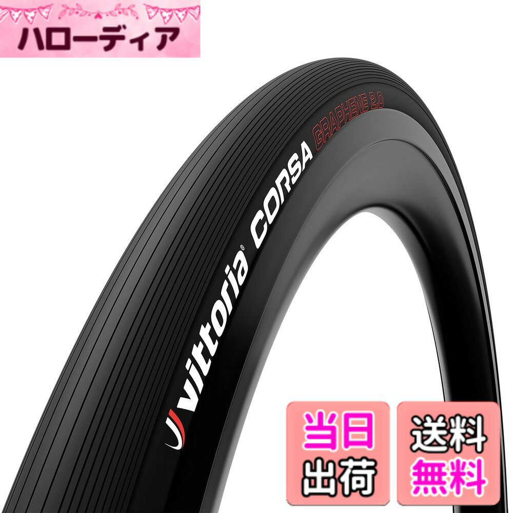 楽天市場】vittoria corsa speed g2．0 チューブラーの通販