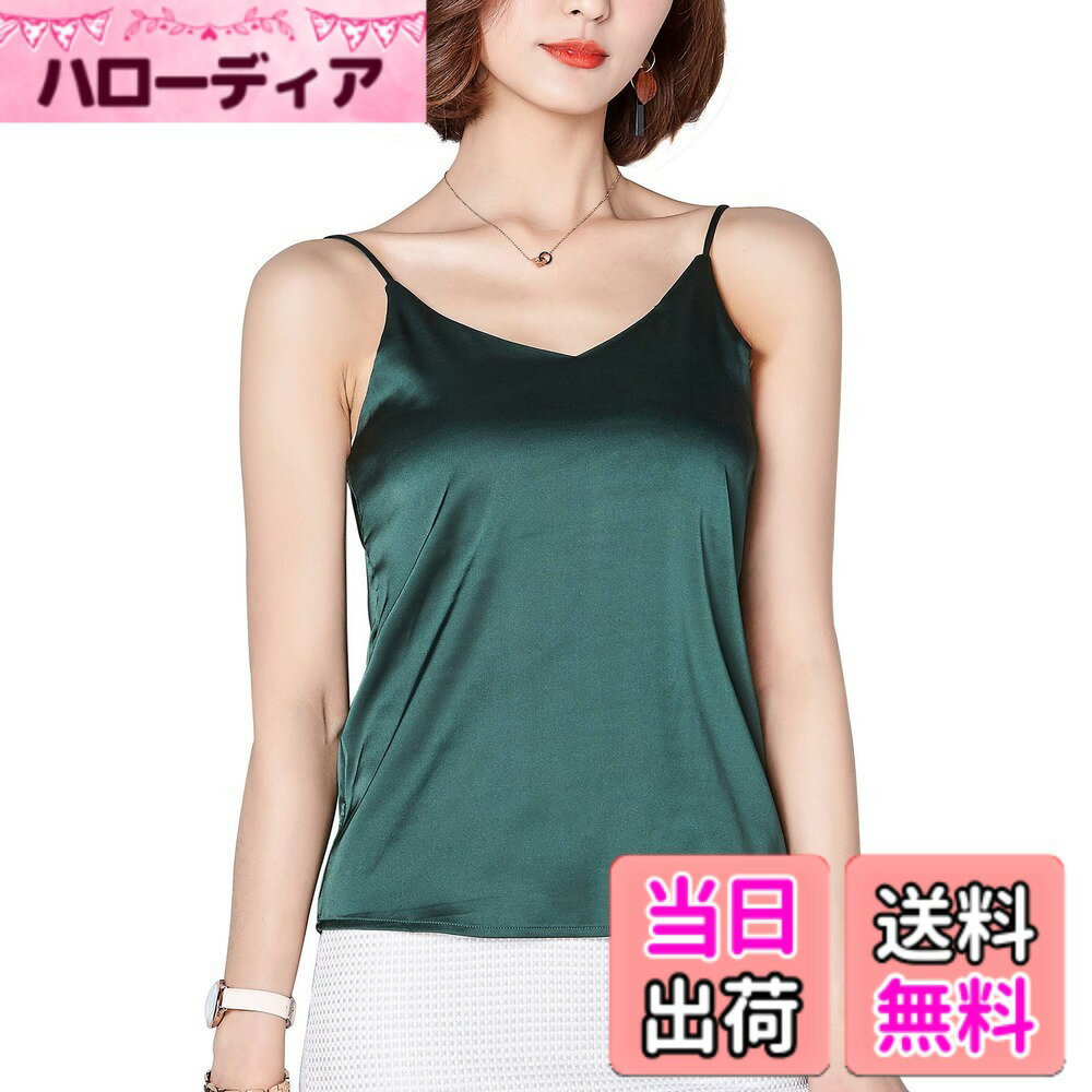 Leotards - 【送料無料】[Sharphon] レディース 光沢 キャミソール セクシー サテン つるつる インナー パジャマ 色：ダークグリーン、サイズ：M