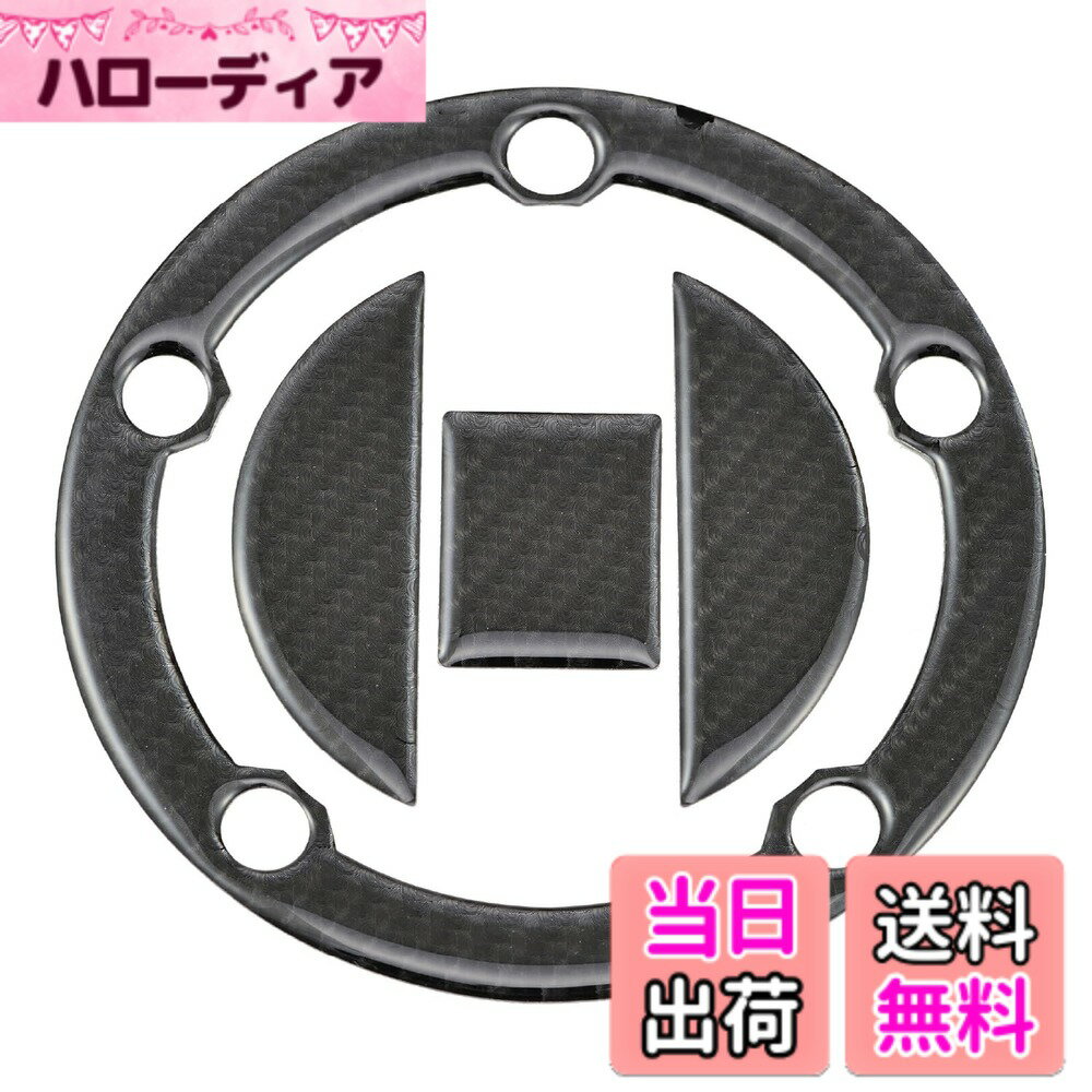 【送料無料】デイトナ バイク用 傷防止シール タンクキャップパッド ポッティングタイプ 色：カーボン調